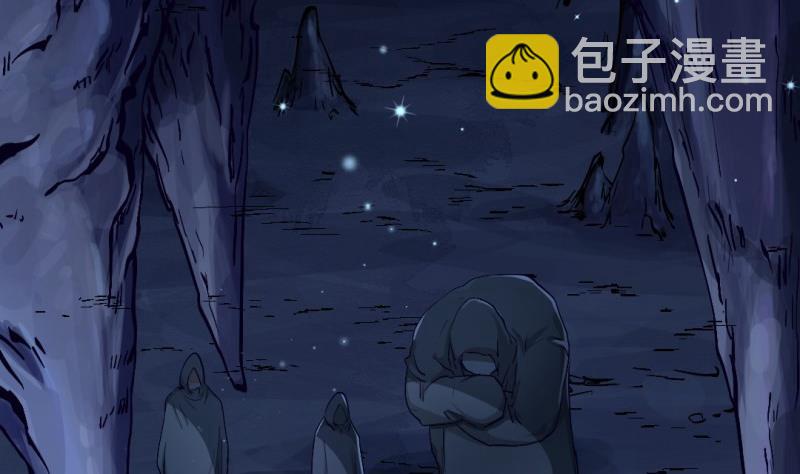 《大玄师》第47话 乌合之众 第22页