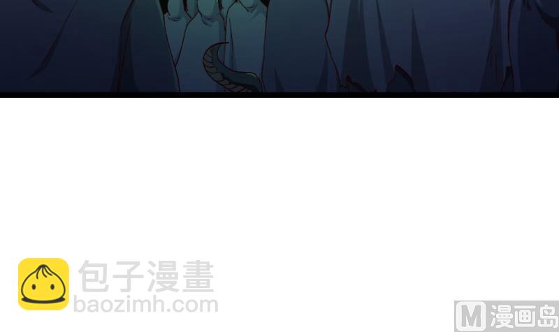 《大玄师》第47话 乌合之众 第42页