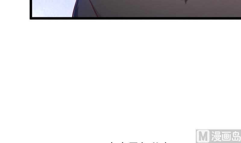 《大玄师》第55话 竟然不是舔狗 第27页