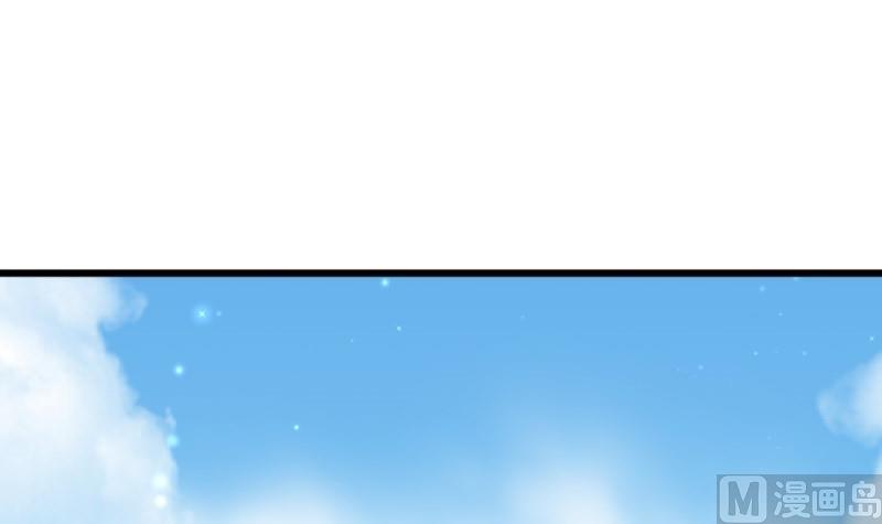 《大玄师》第57话 魔像 第39页