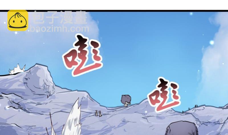 《大玄师》第57话 魔像 第35页