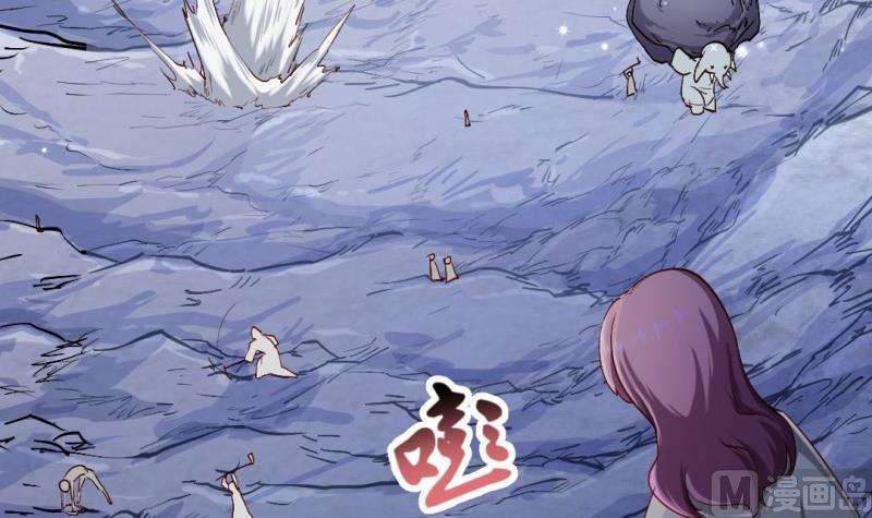 《大玄师》第57话 魔像 第36页