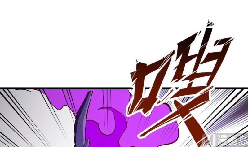 《大玄师》第60话 完结篇 第42页