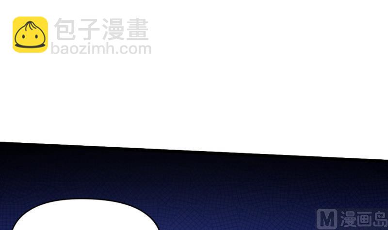 《大玄师》第58话 决战前夕 第45页