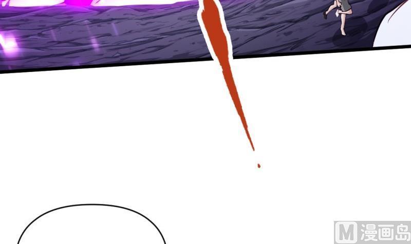 《大玄师》第60话 完结篇 第9页