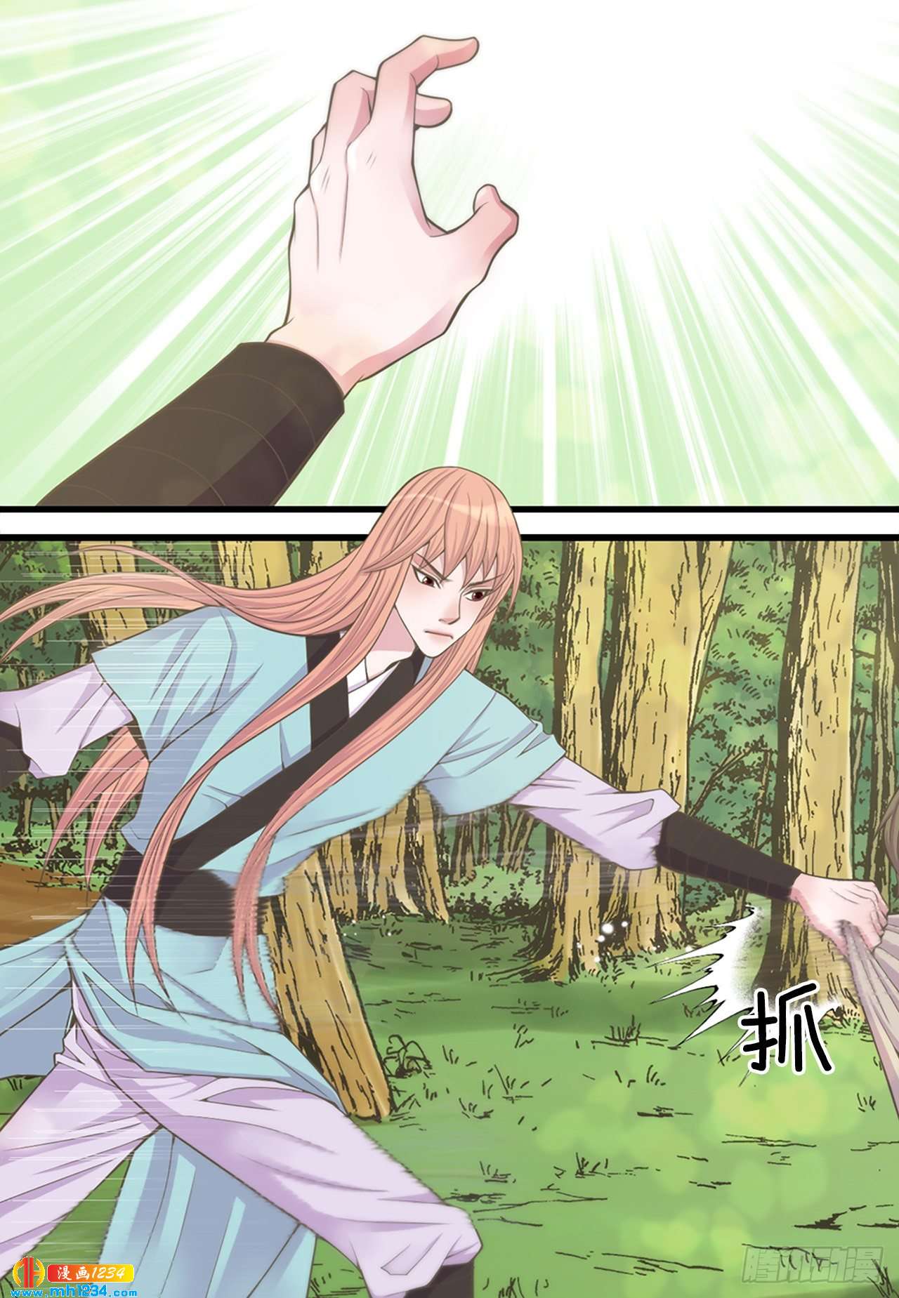 《你是我的不死药》11.万儿 第34页