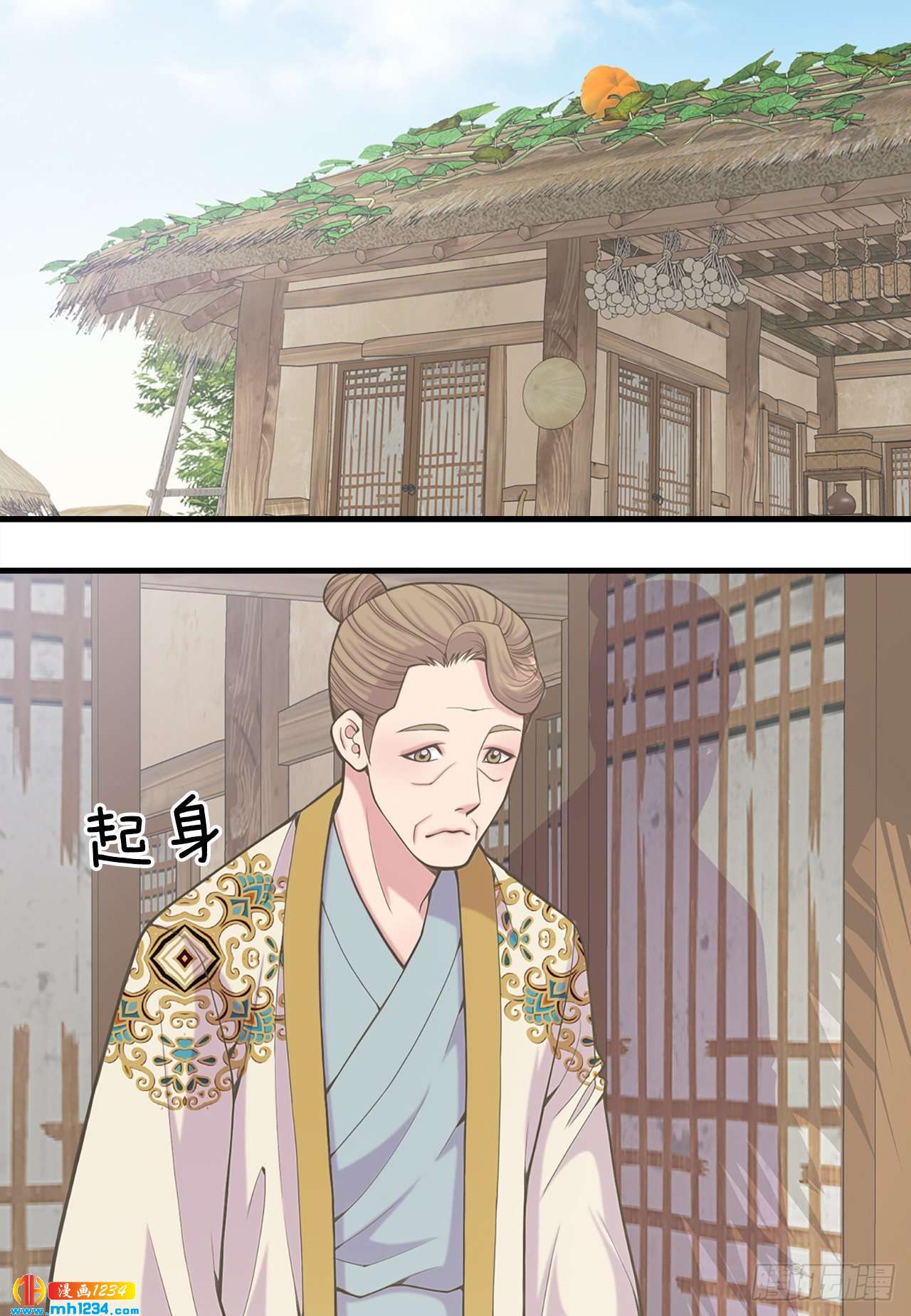 《你是我的不死药》15.你要幸福 第38页