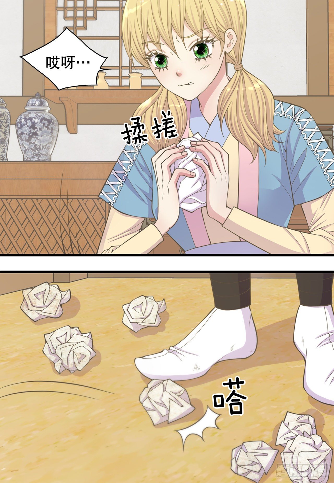 《你是我的不死药》9.铁匠铺凶杀案 第46页
