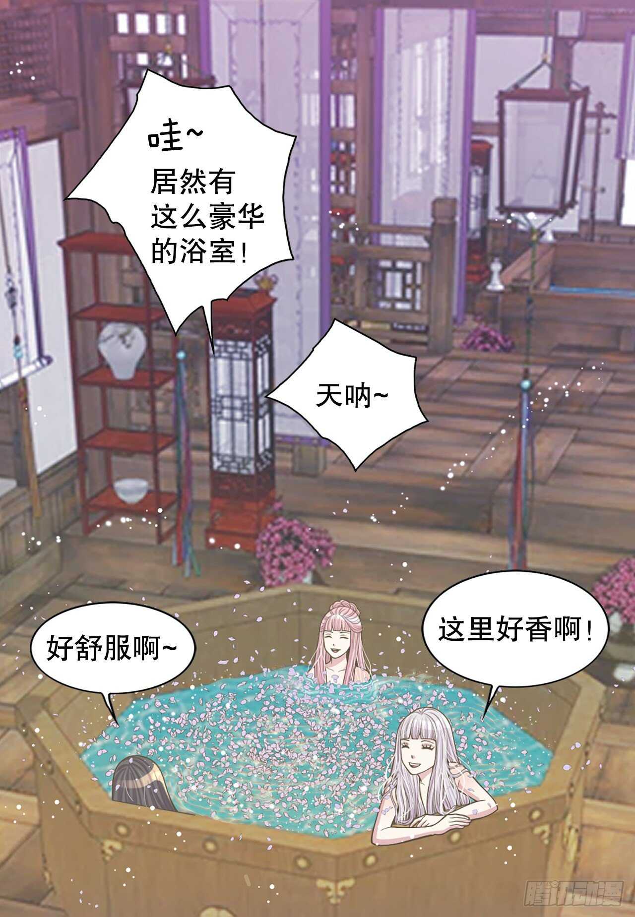 《你是我的不死药》18.失踪 第37页