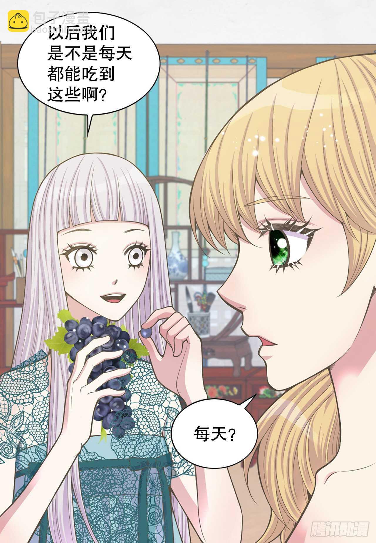 《你是我的不死药》19.男扮女装 第7页