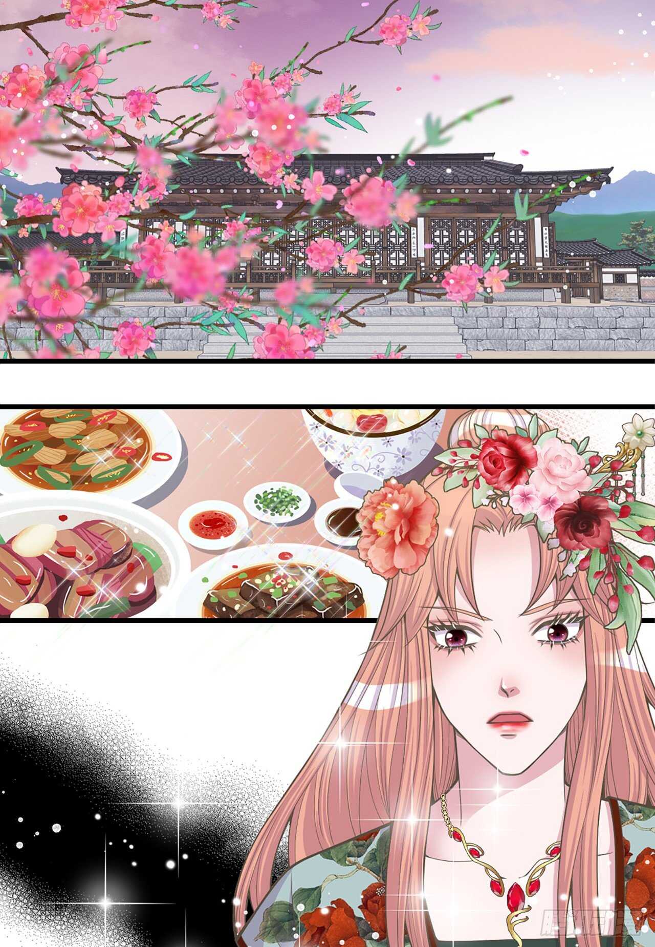 《你是我的不死药》20.狩猎 第19页