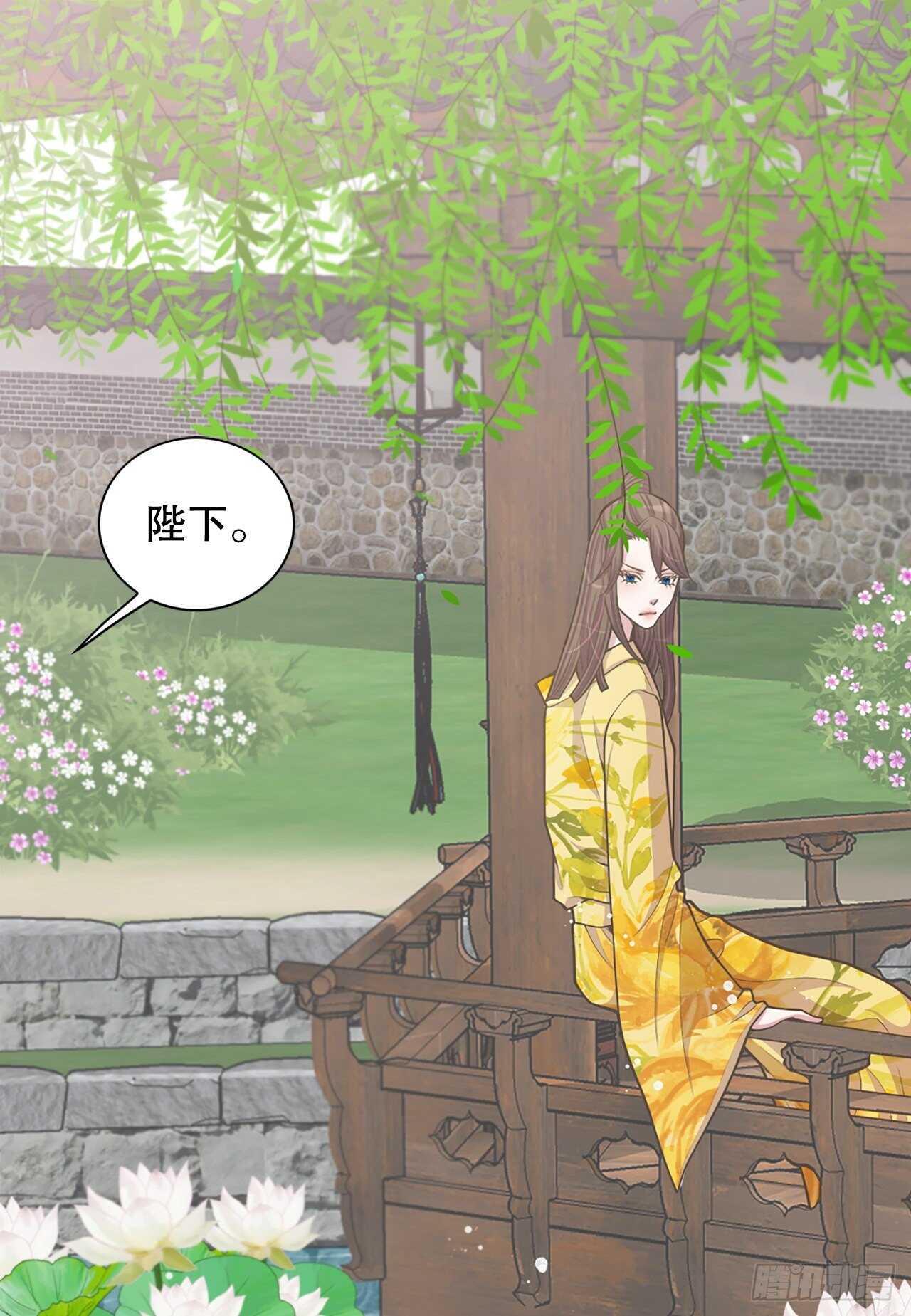 《你是我的不死药》24.女扮男装 第47页