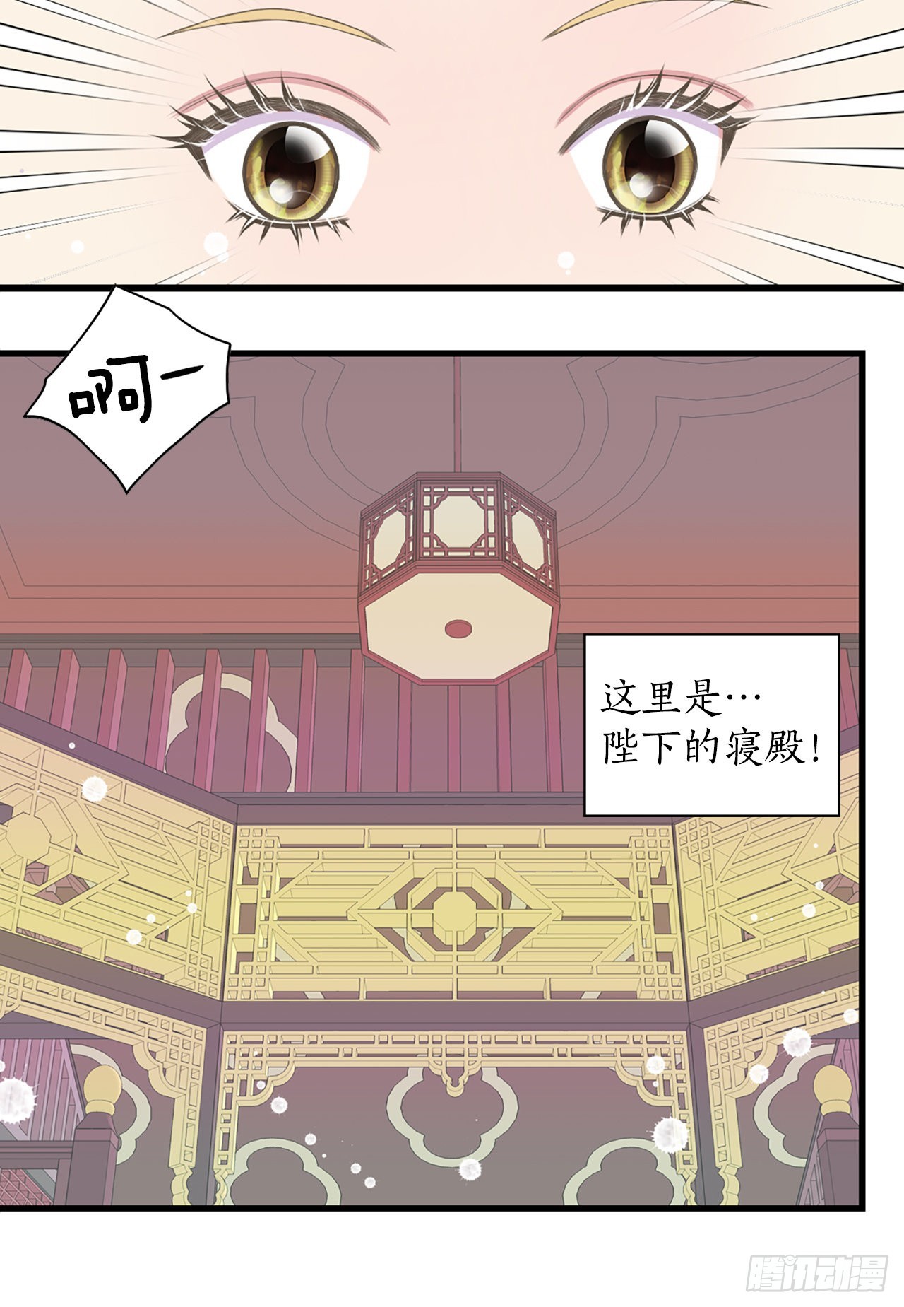 《你是我的不死药》26.探侦家 第28页