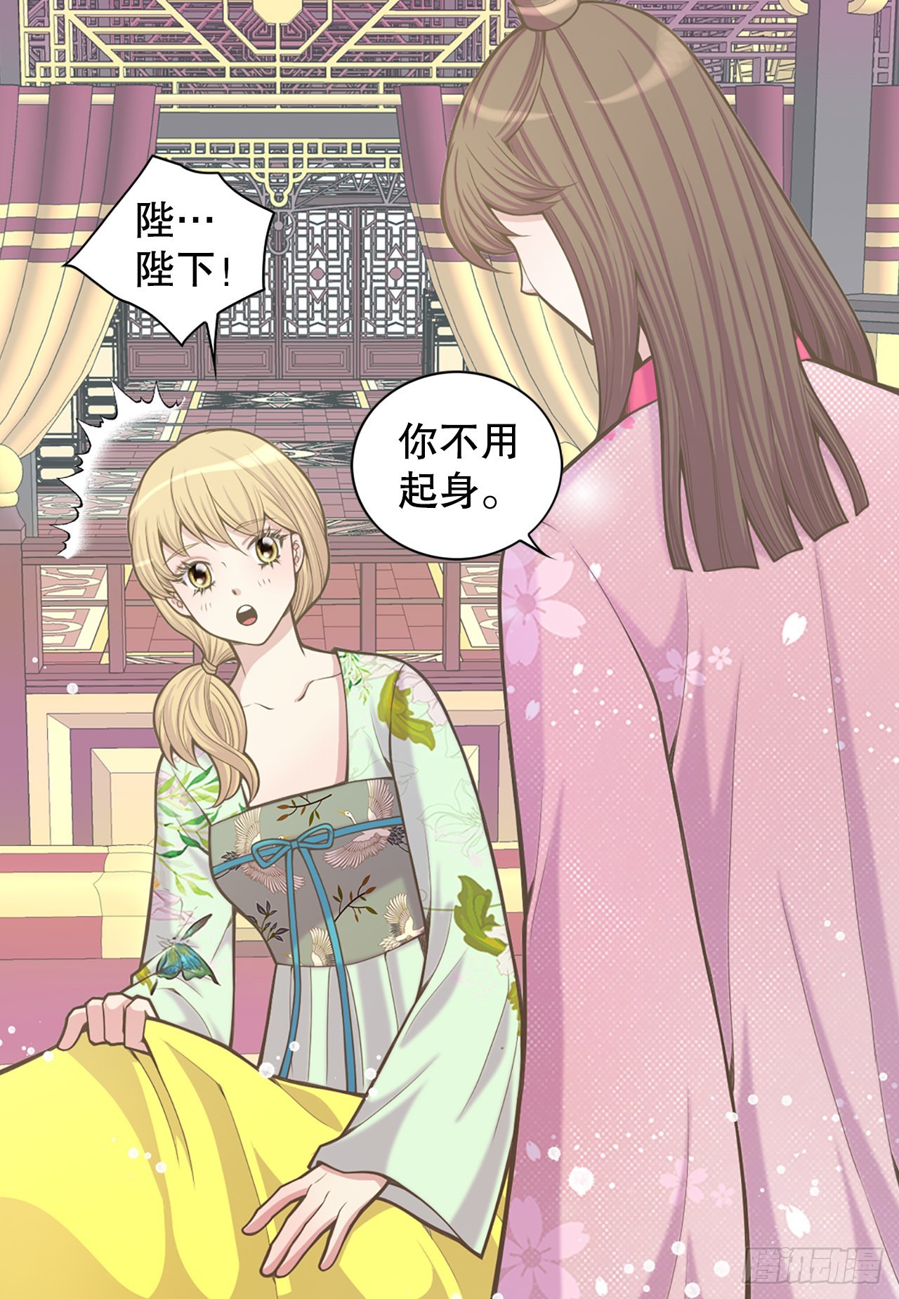 《你是我的不死药》26.探侦家 第30页