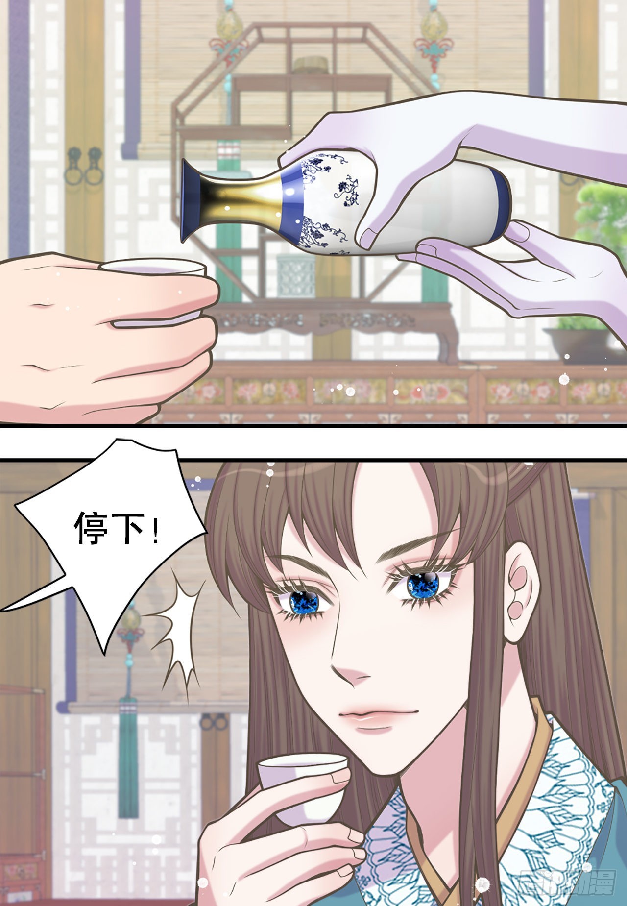 《你是我的不死药》32.毒酒 第42页