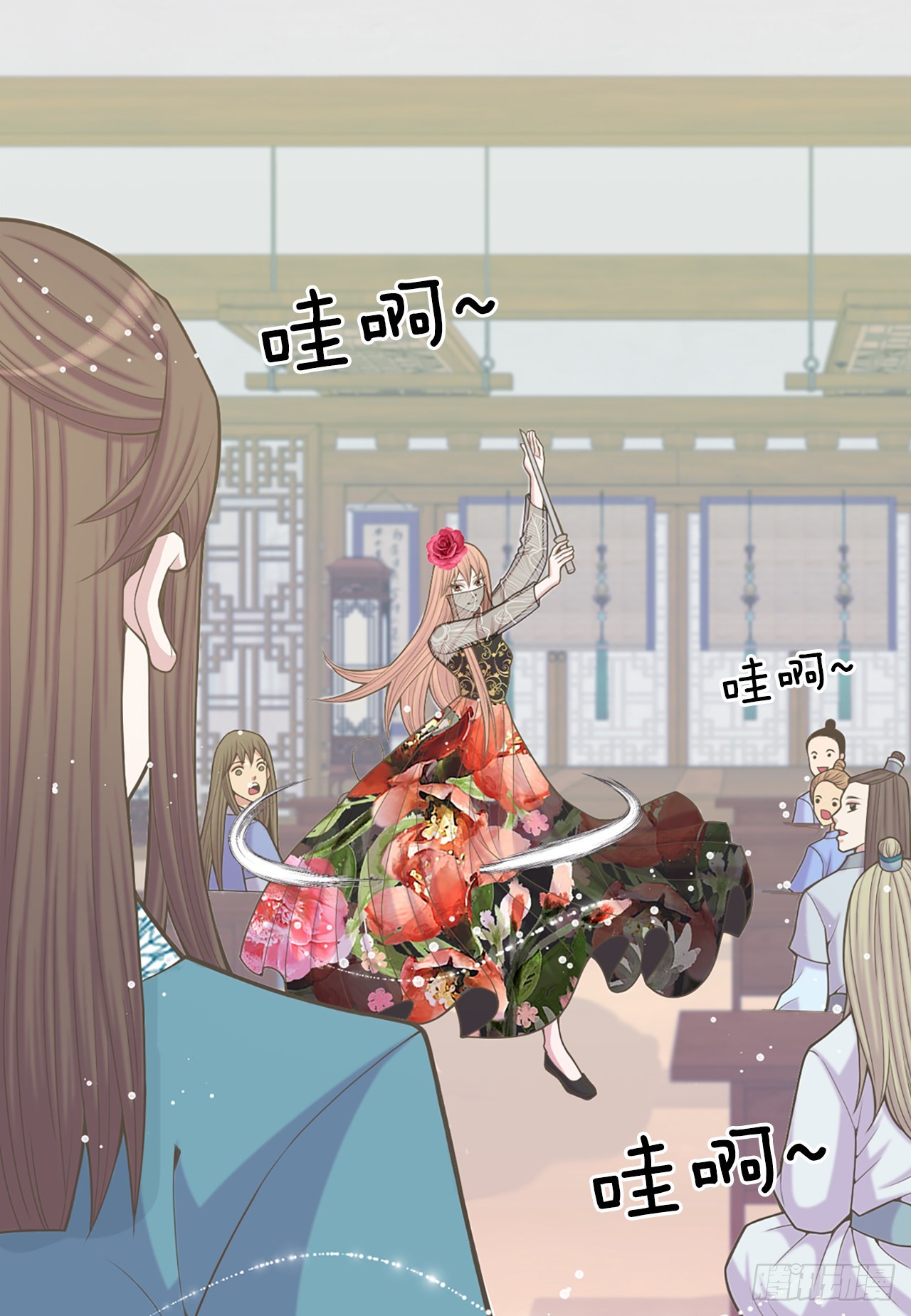 《你是我的不死药》32.毒酒 第8页