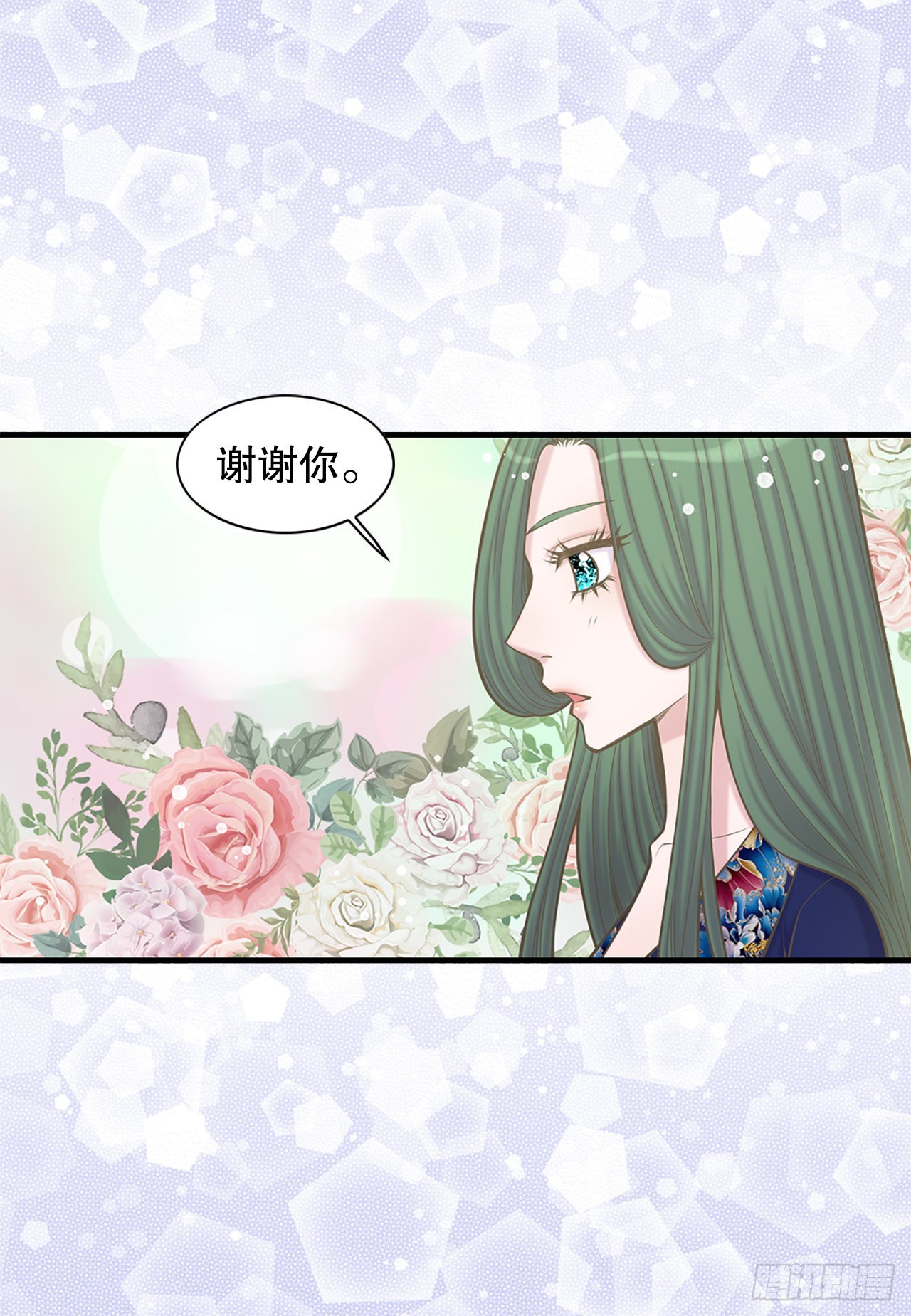 《你是我的不死药》35.新成员 第28页