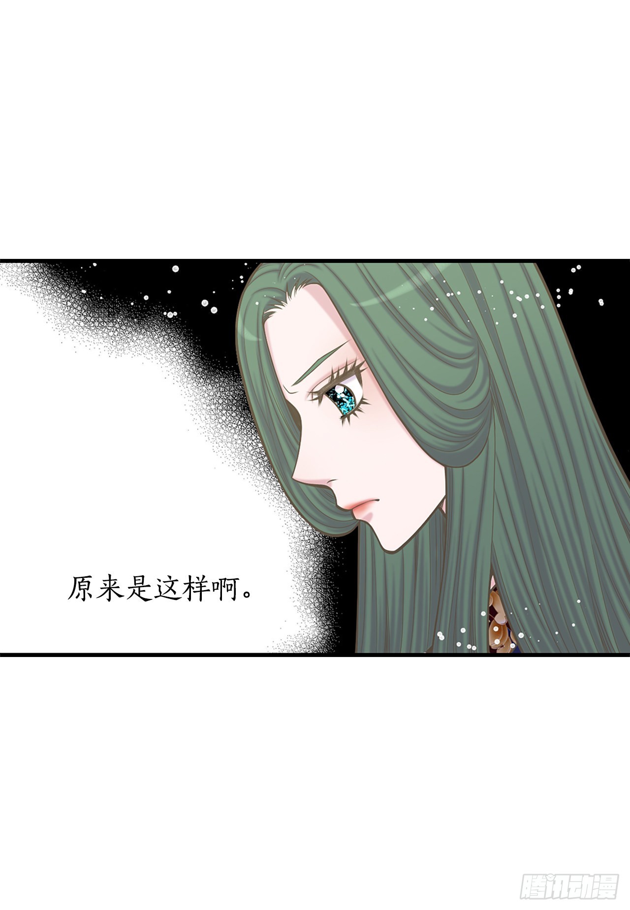 《你是我的不死药》33.杀人动机 第39页