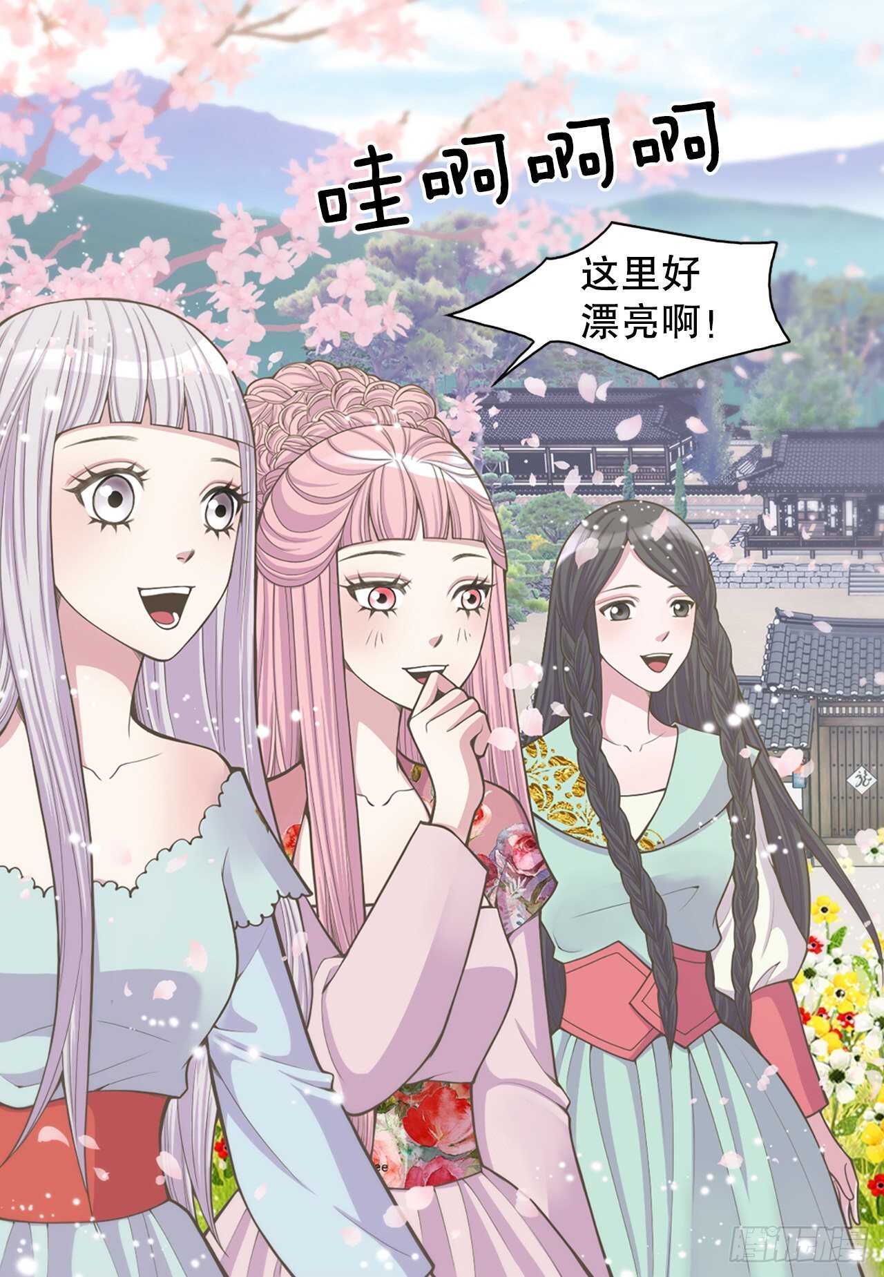 《你是我的不死药》18.失踪 第31页