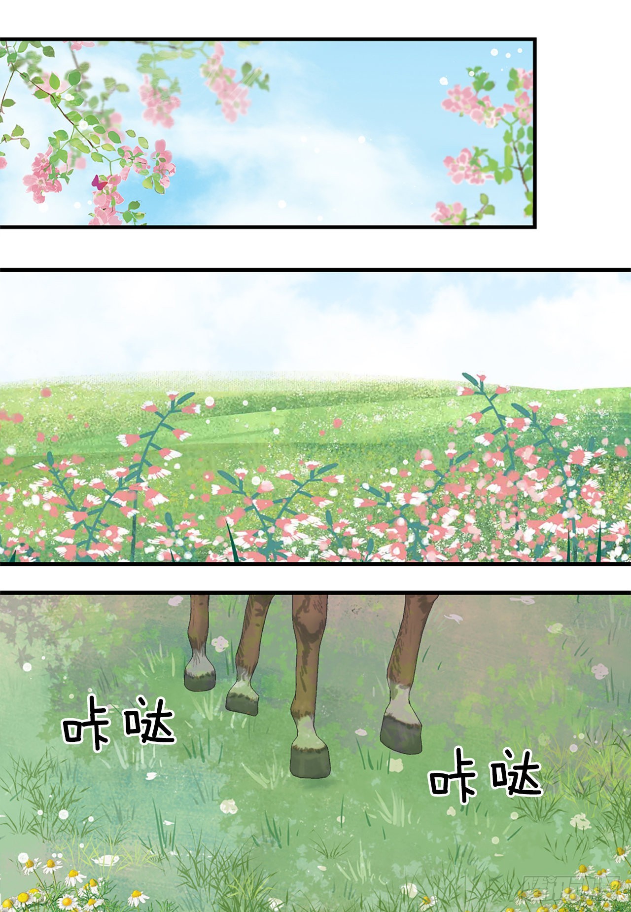 《你是我的不死药》37.人质 第29页
