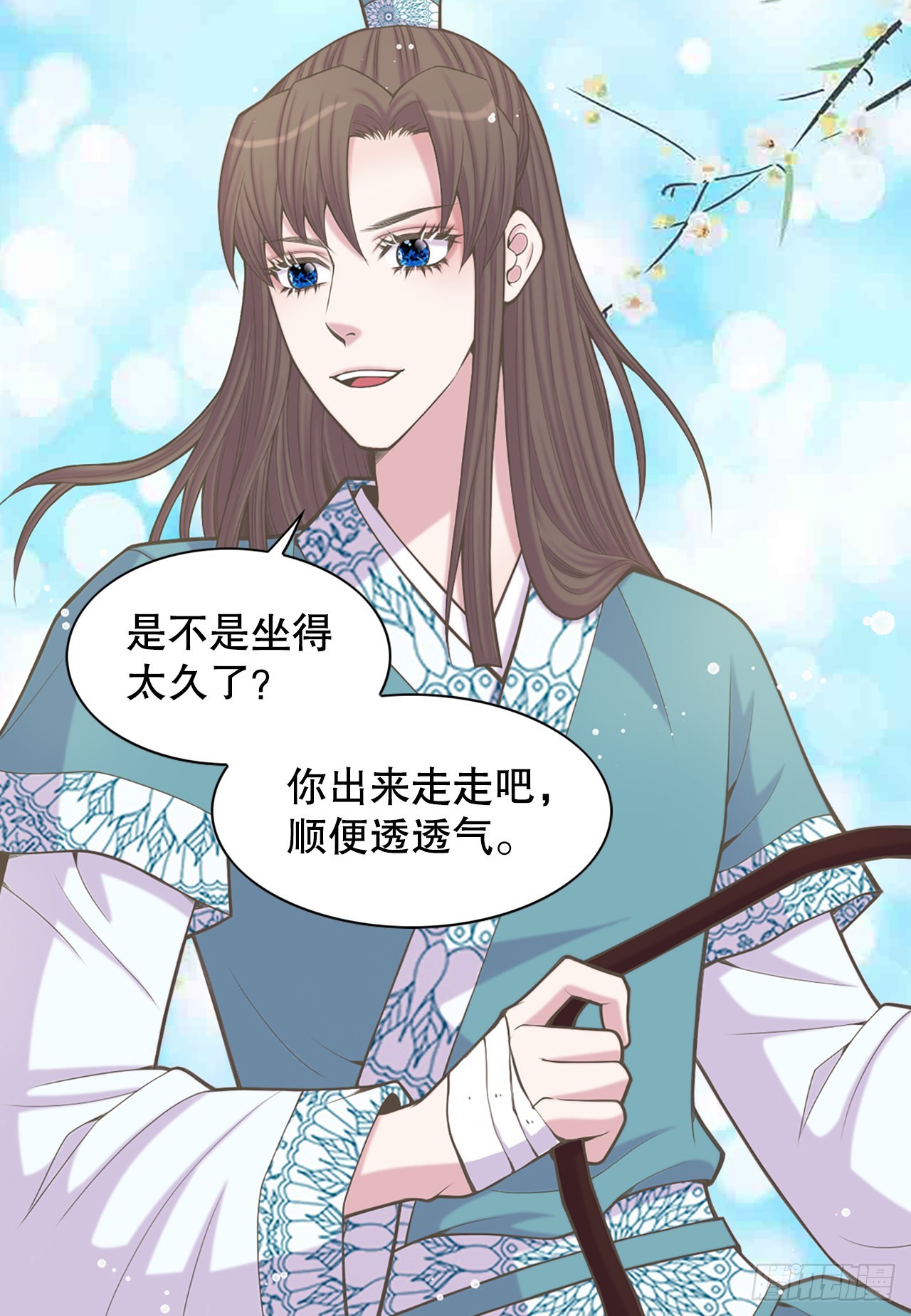 《你是我的不死药》37.人质 第33页