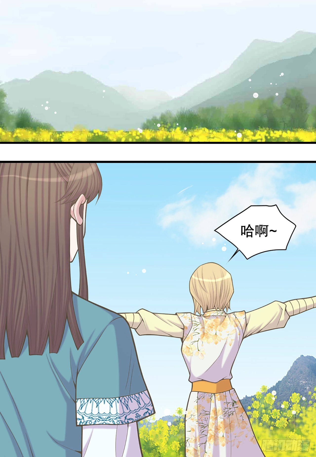 《你是我的不死药》37.人质 第36页
