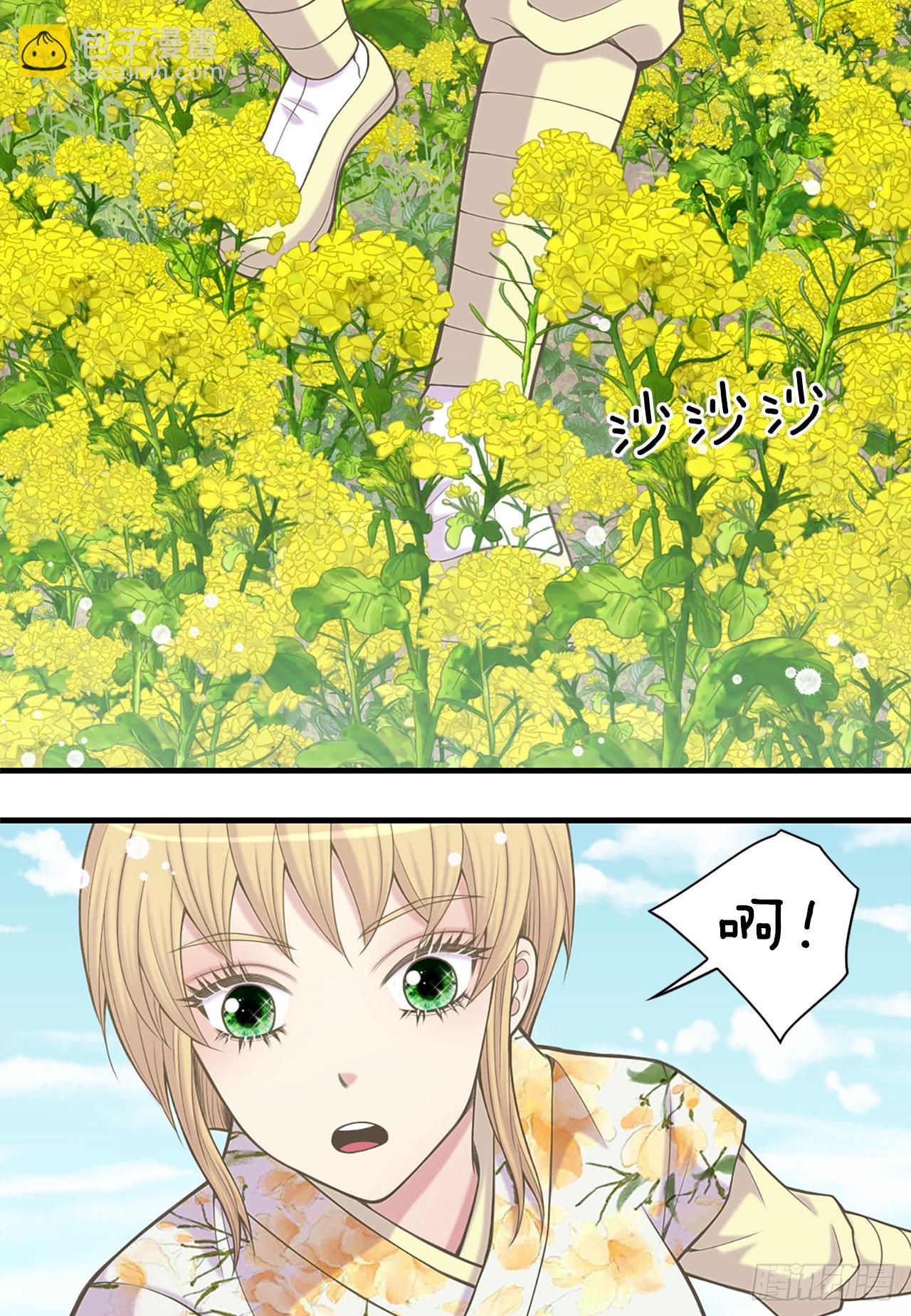 《你是我的不死药》37.人质 第49页