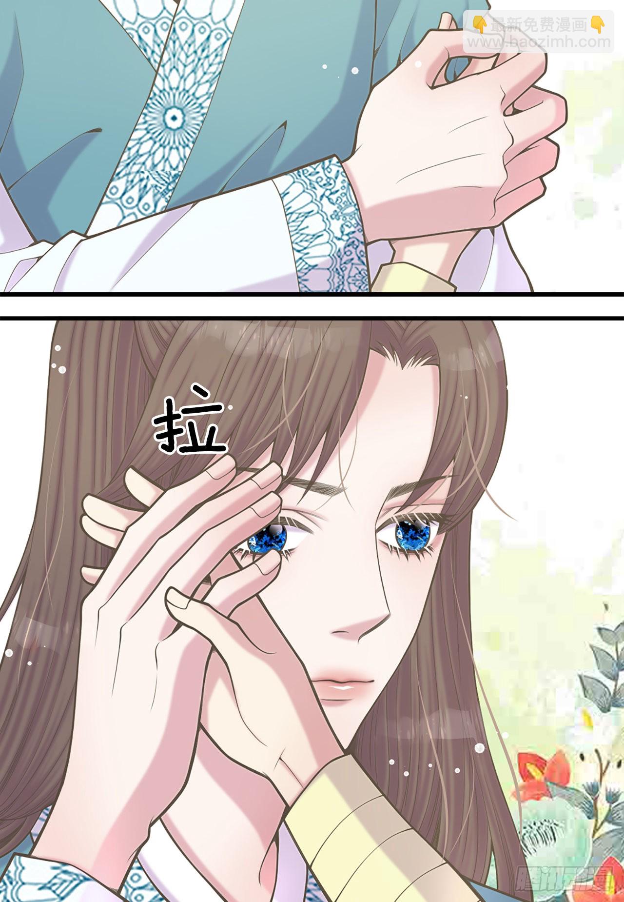 《你是我的不死药》38.再现在此矣 第15页