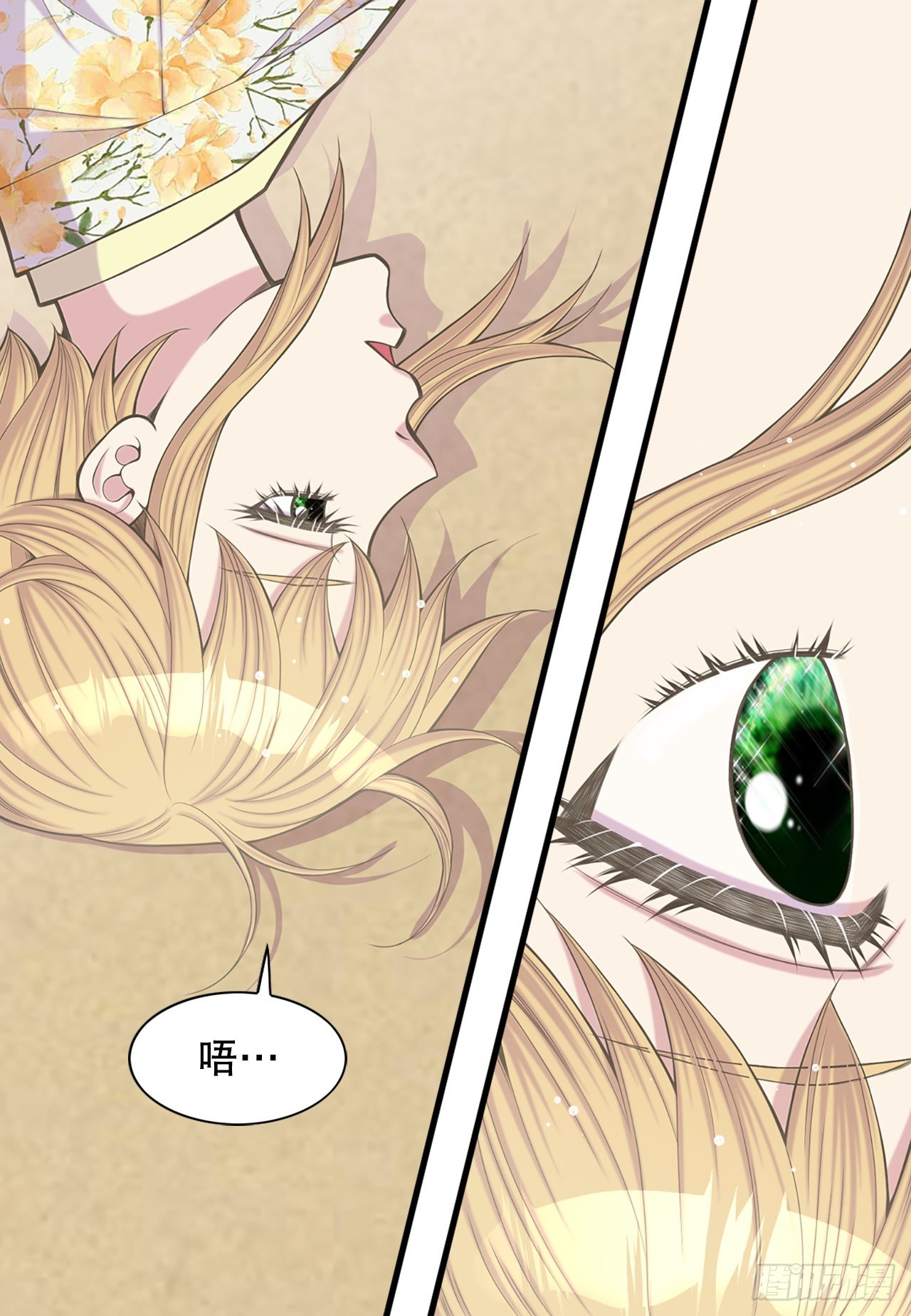 《你是我的不死药》40.神秘村落 第39页