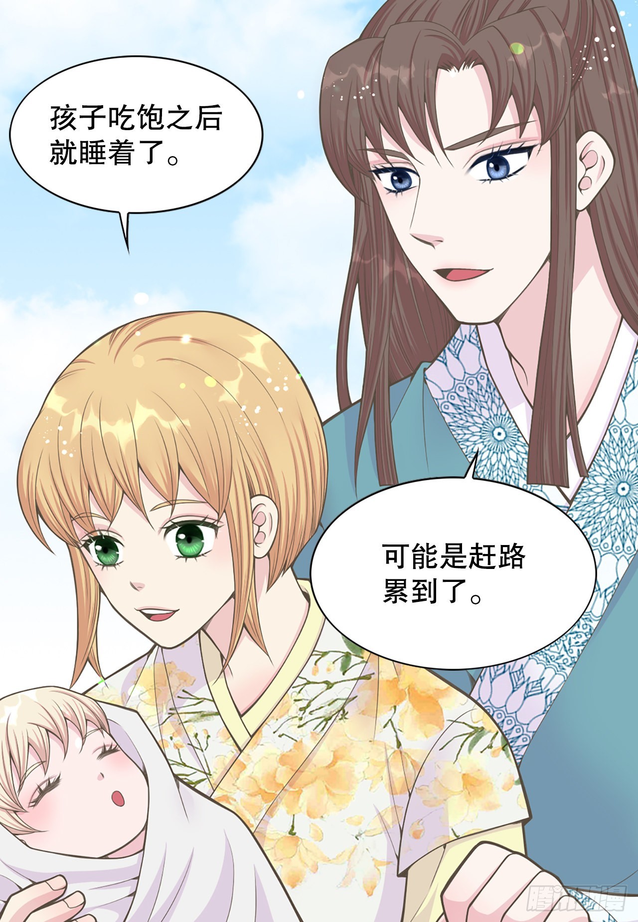 《你是我的不死药》42.你是朕的皇后 第27页