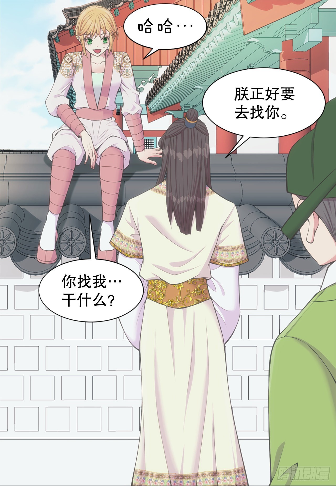 《你是我的不死药》45.文州行宫 第42页