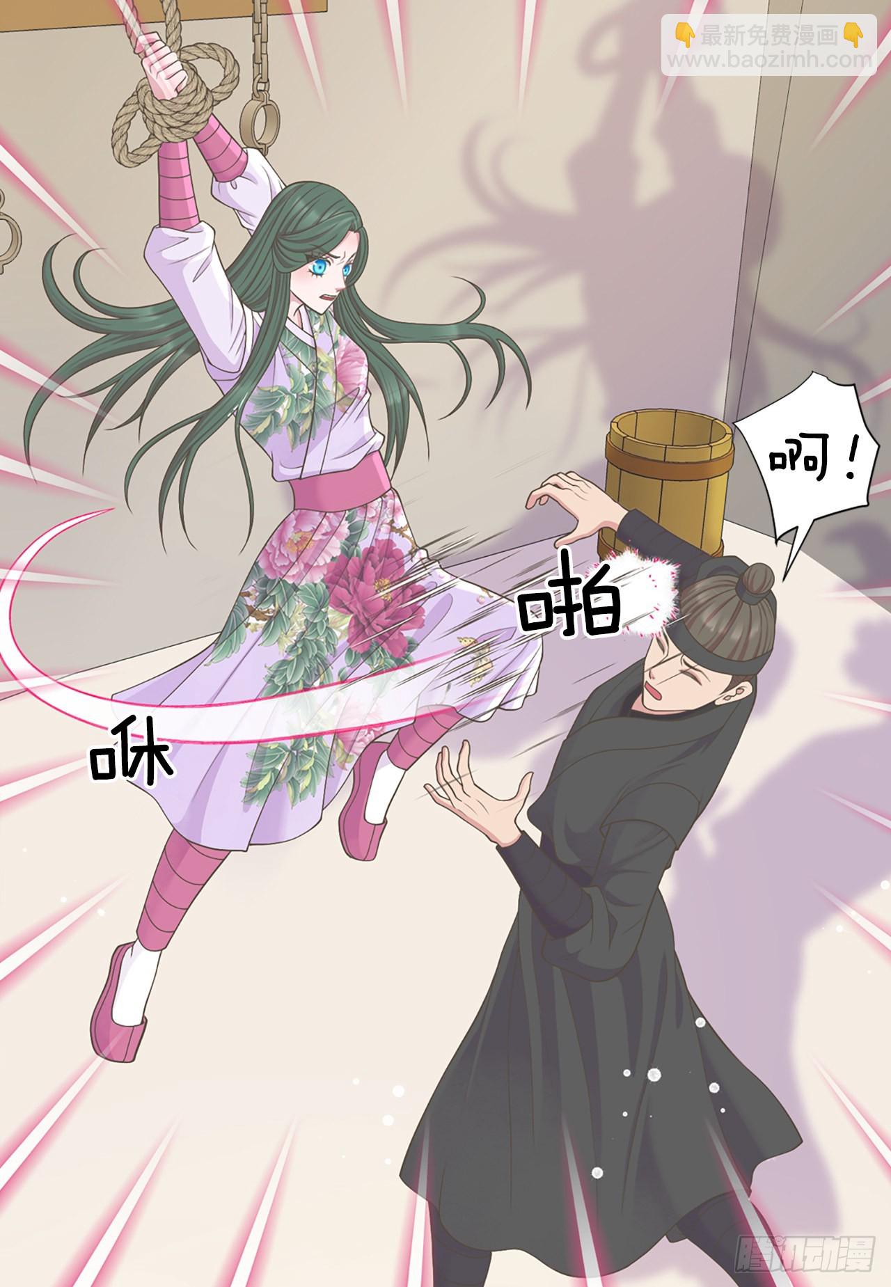 《你是我的不死药》44.太后的阴谋 第49页