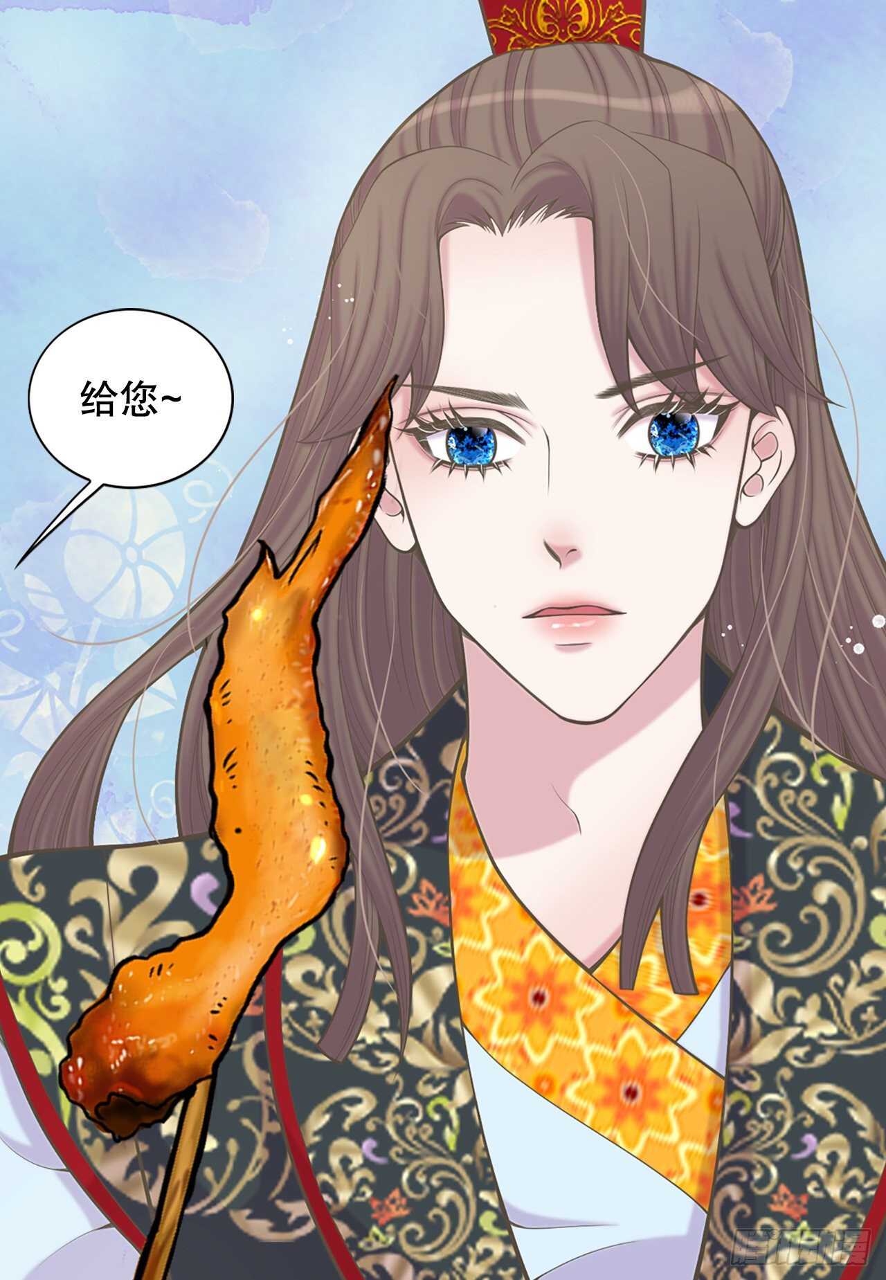 《你是我的不死药》23.下毒 第19页
