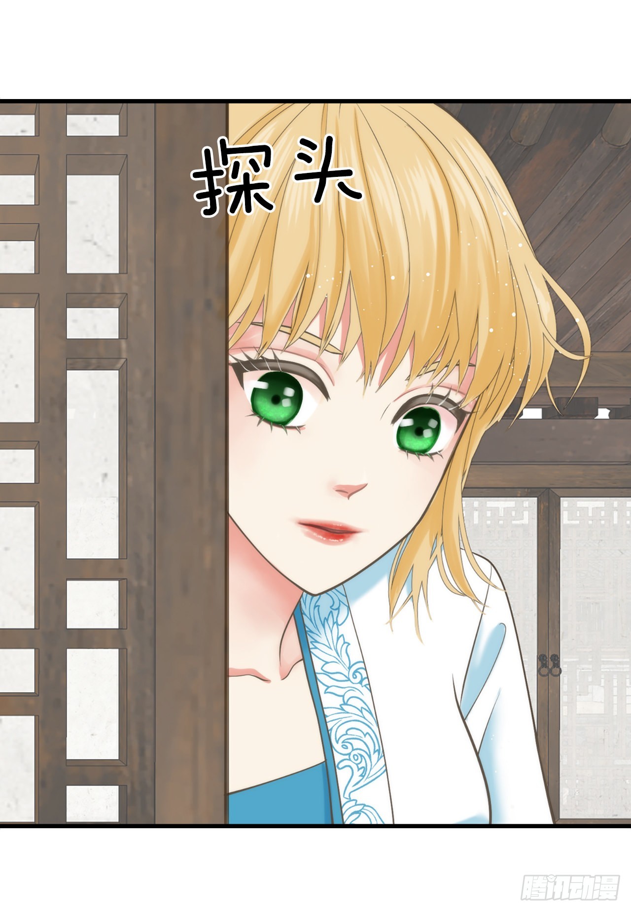 《你是我的不死药》47.替代品 第10页