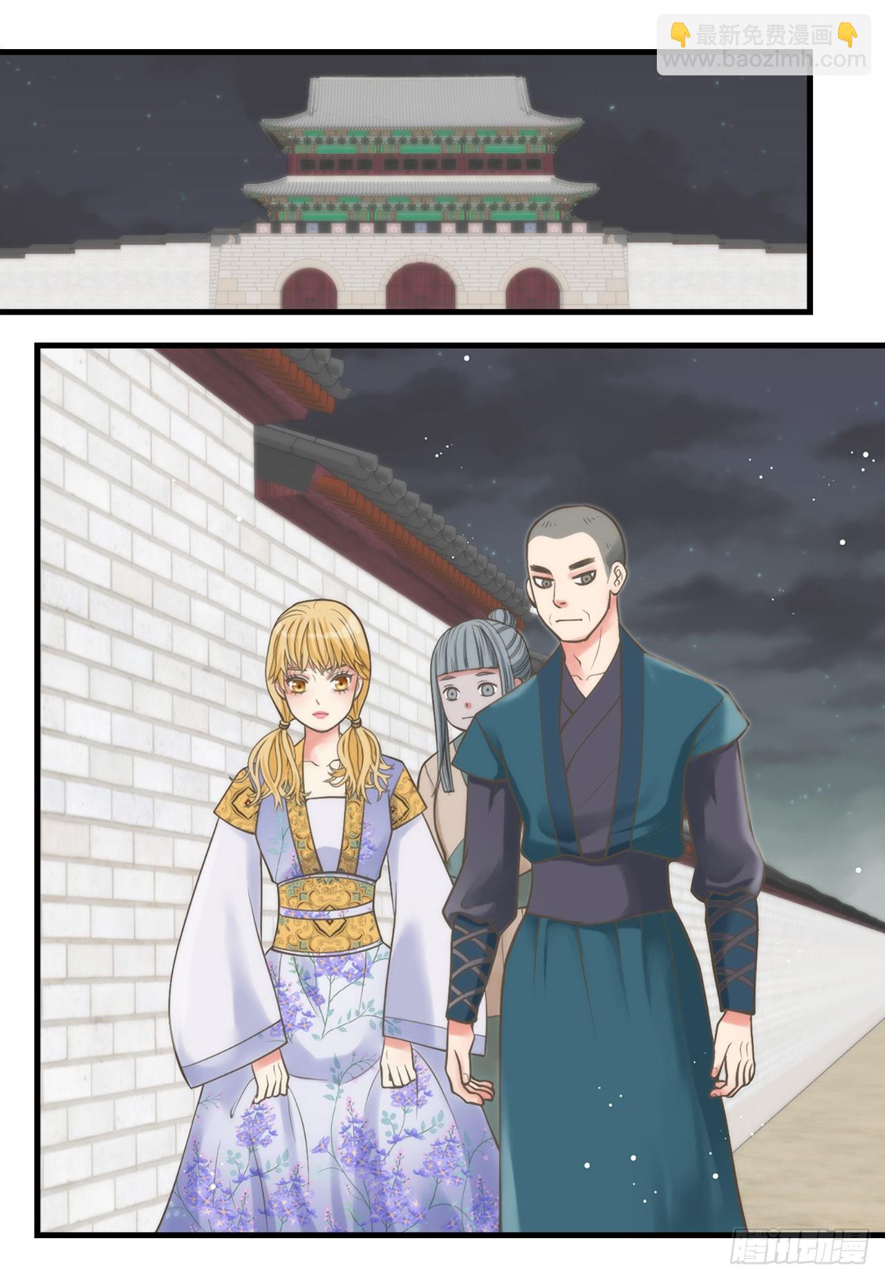 《你是我的不死药》47.替代品 第3页