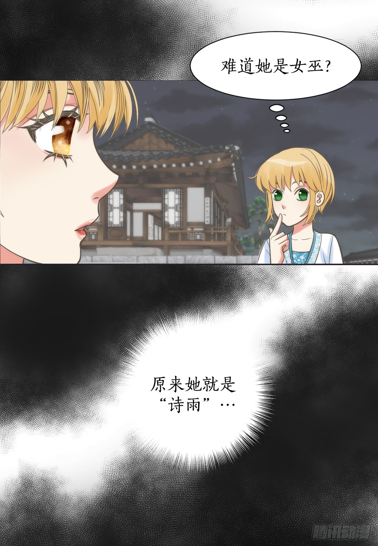 《你是我的不死药》47.替代品 第42页