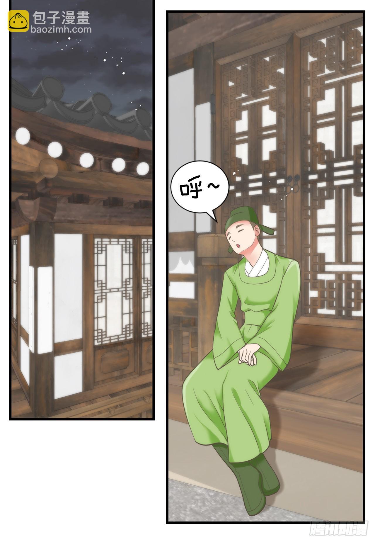 《你是我的不死药》47.替代品 第9页