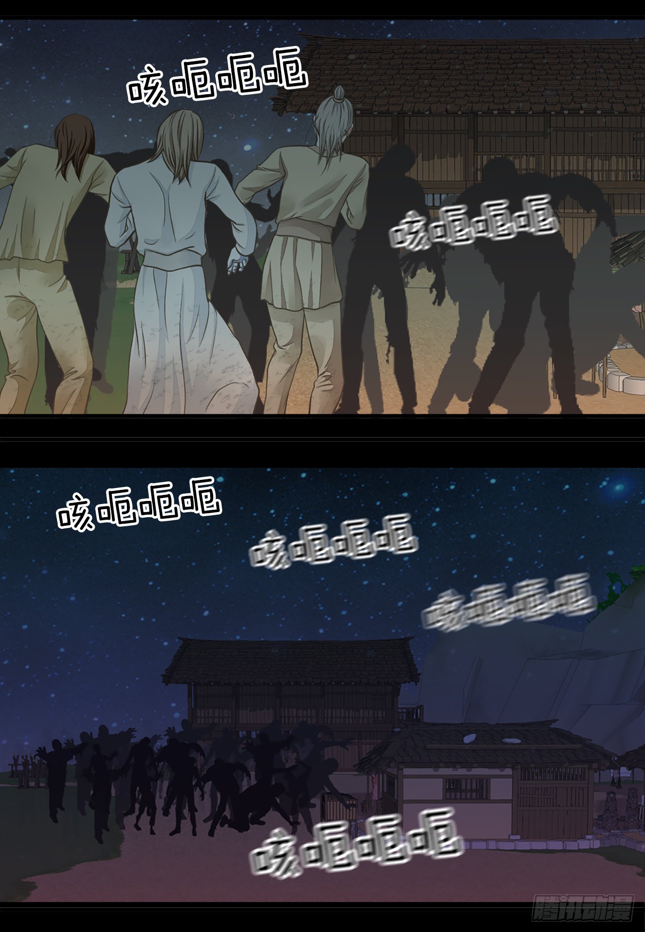 《你是我的不死药》48.奶奶 第14页