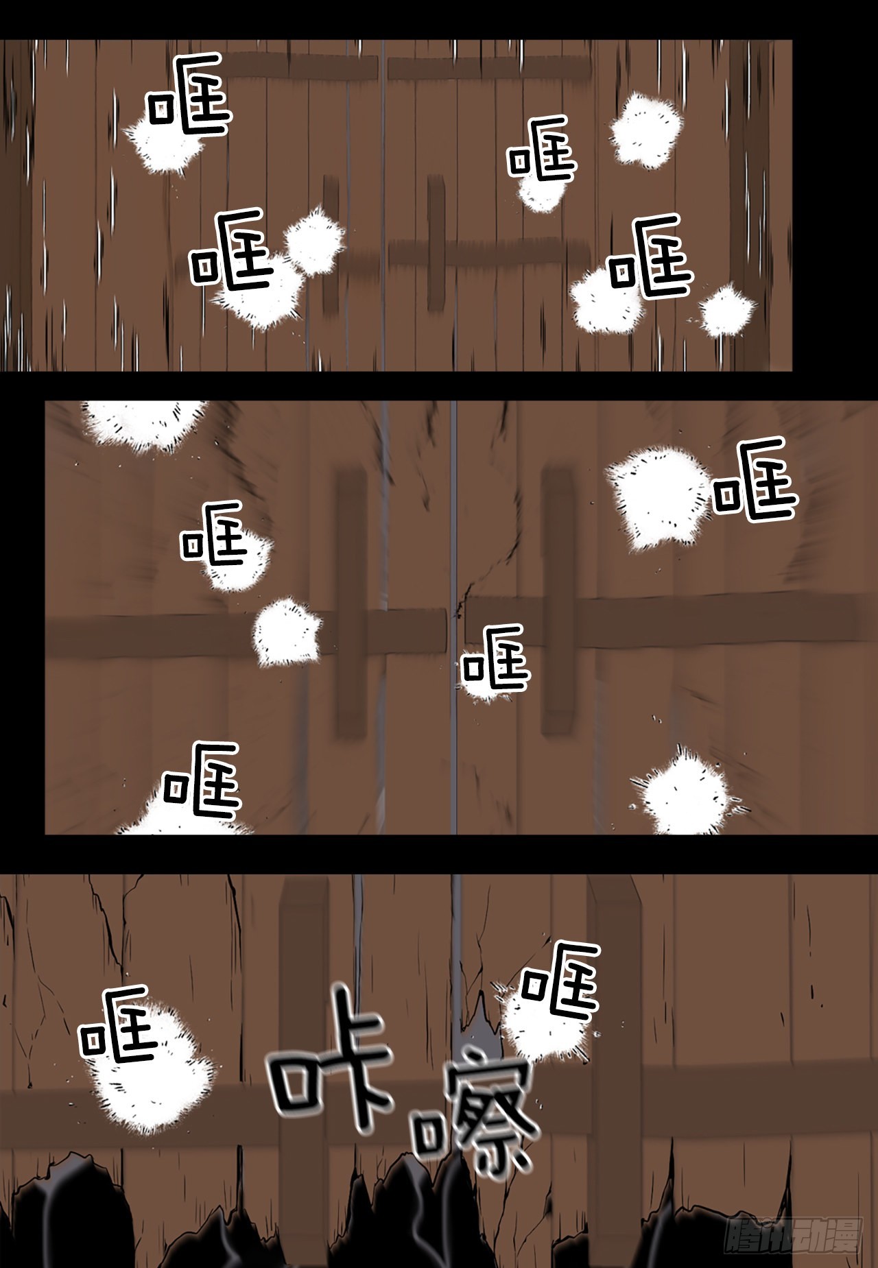 《你是我的不死药》48.奶奶 第15页