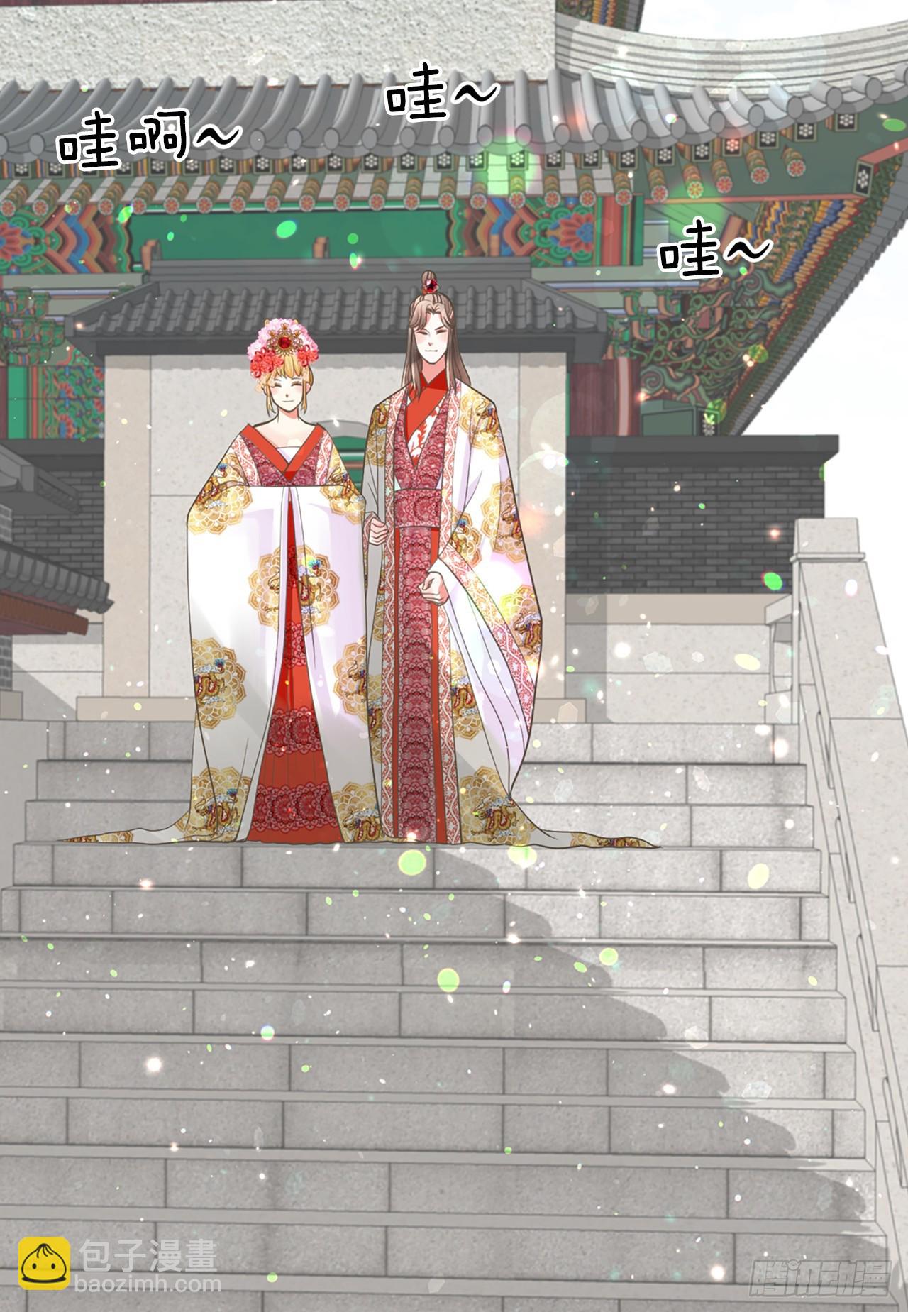 《你是我的不死药》49.封后大典 第42页
