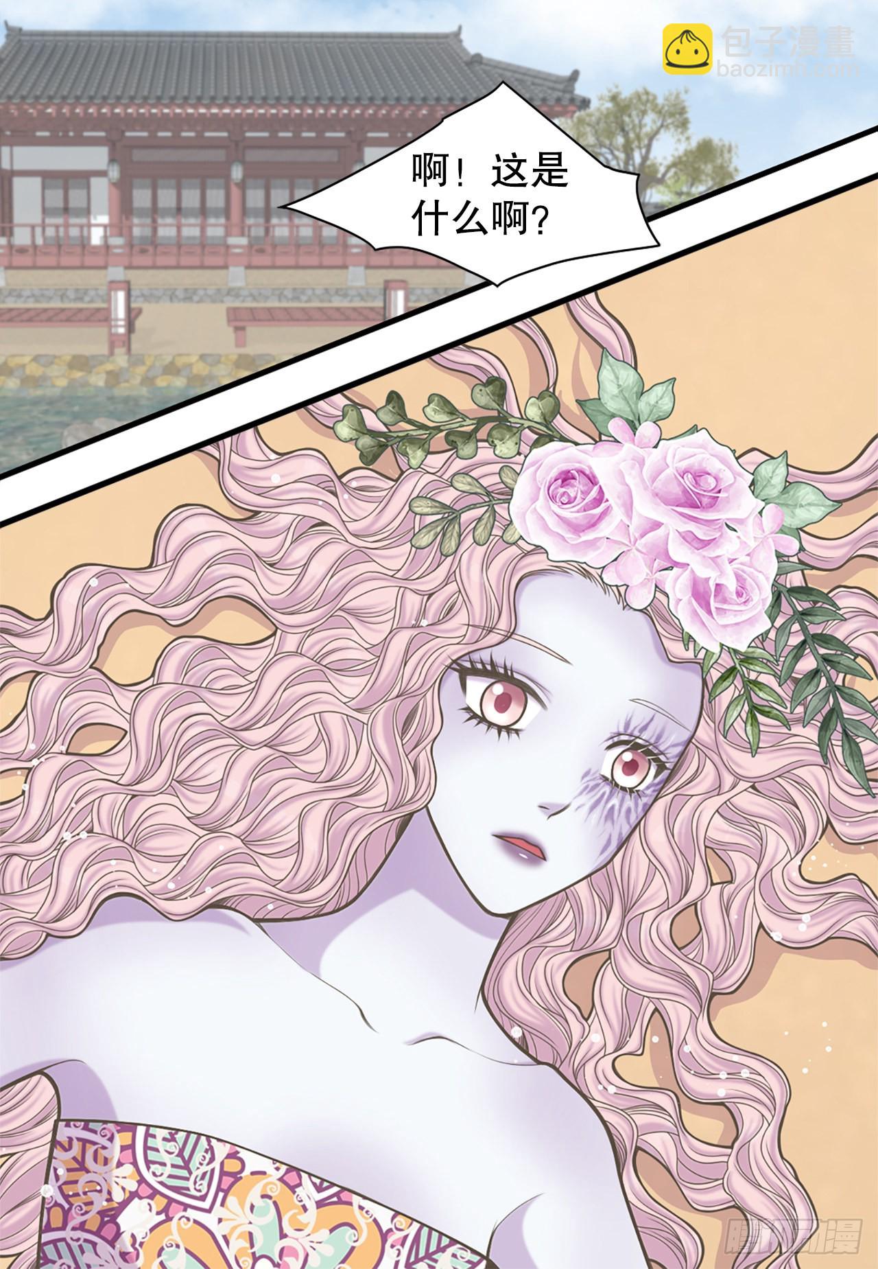 《你是我的不死药》33.杀人动机 第17页