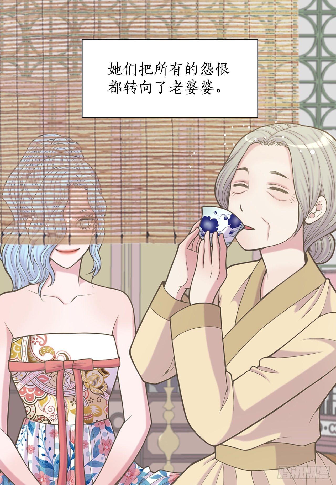 《你是我的不死药》33.杀人动机 第34页