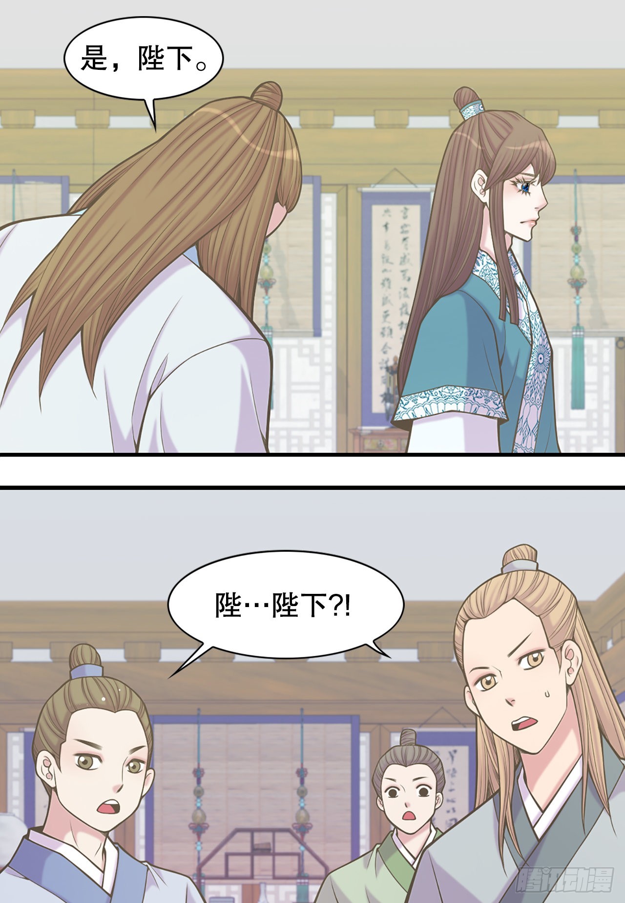 《你是我的不死药》33.杀人动机 第9页