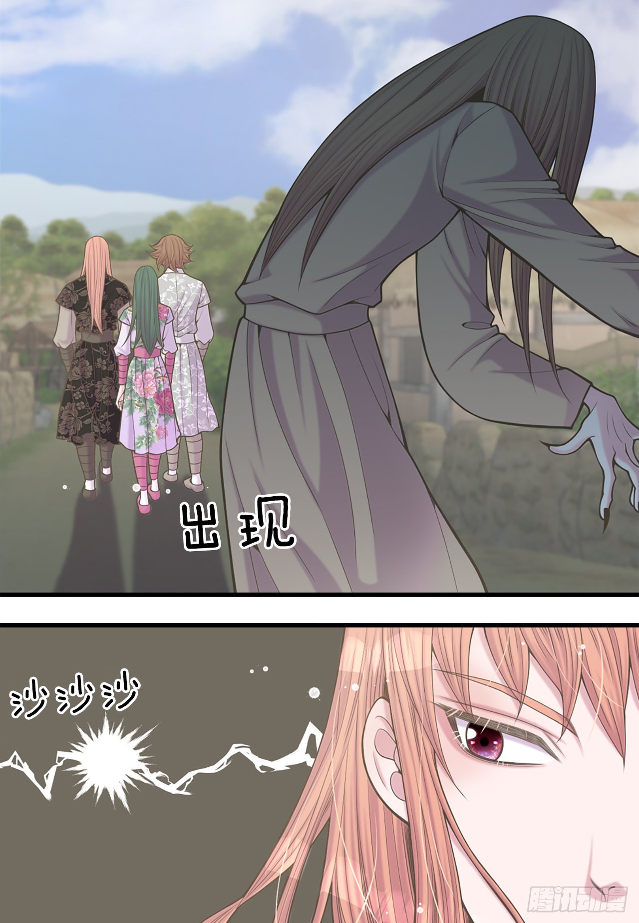 《你是我的不死药》38.再现在此矣 第48页