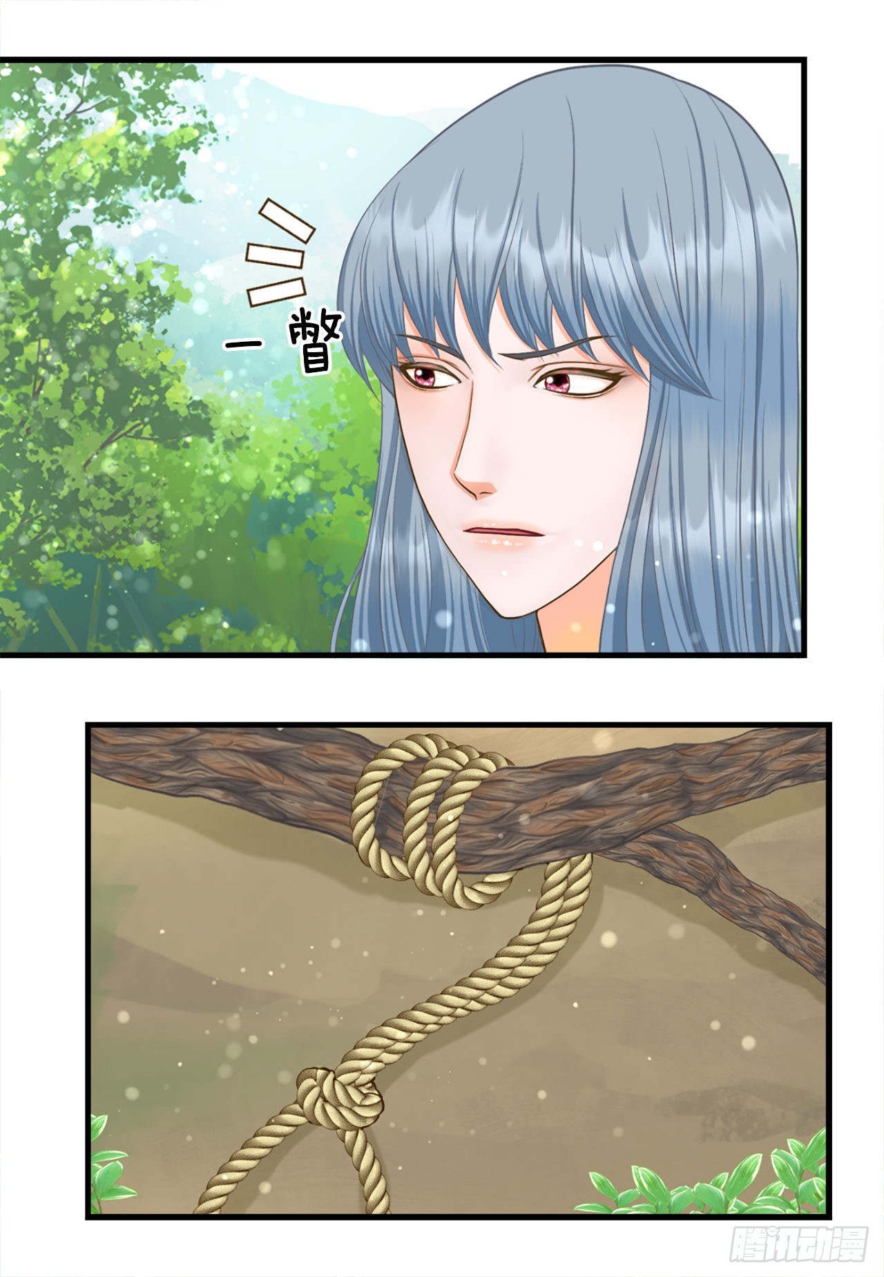 《你是我的不死药》58.决议 第4页