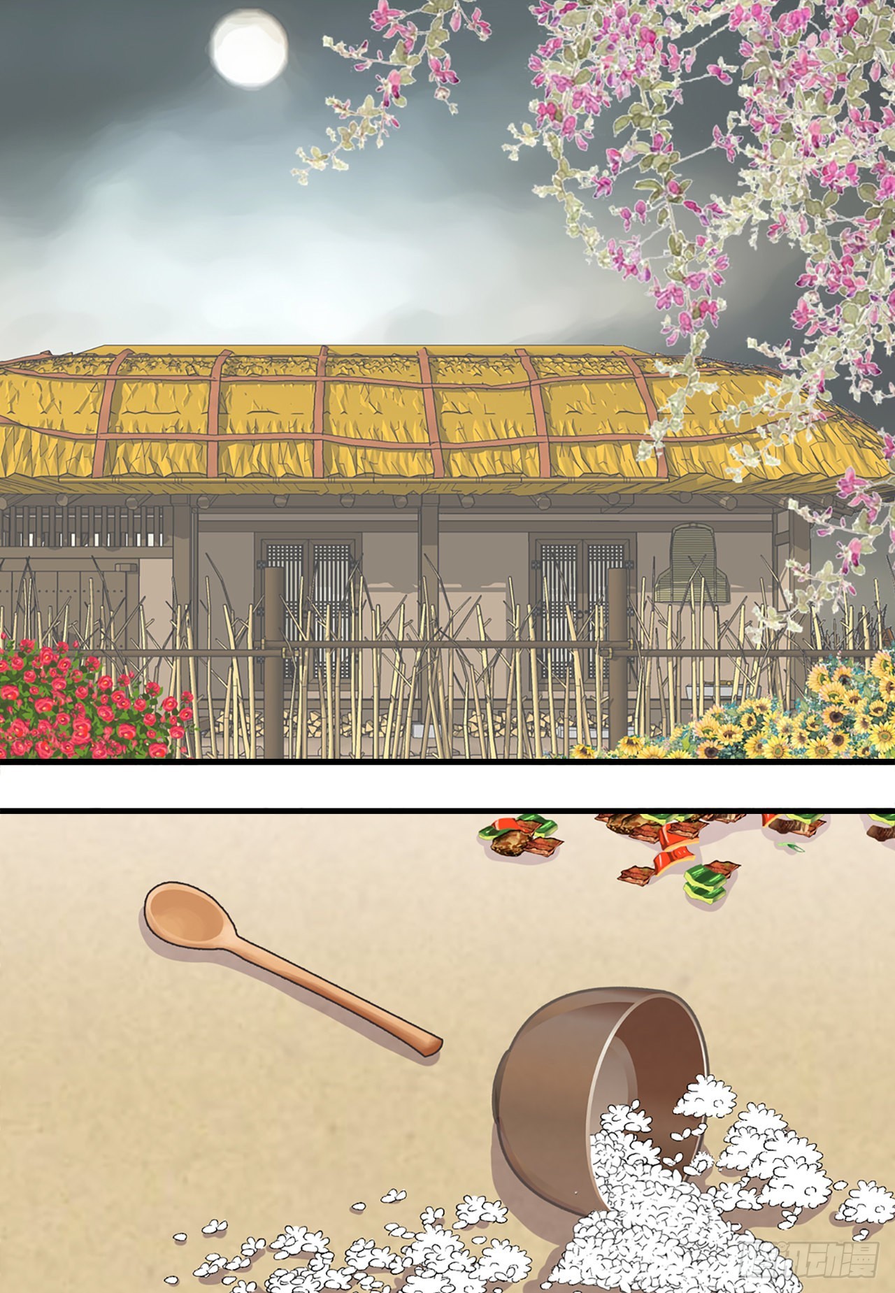 《你是我的不死药》40.神秘村落 第38页