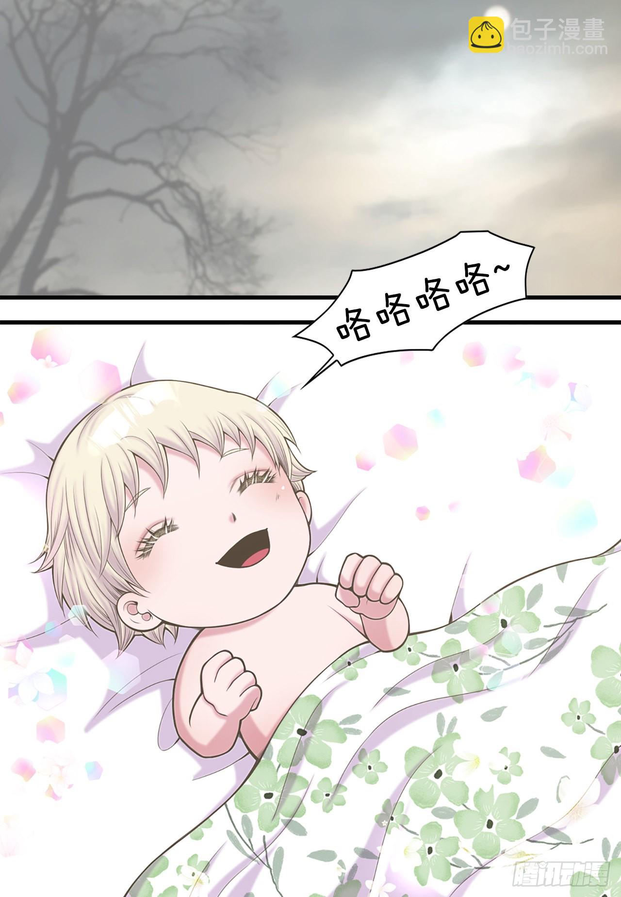 《你是我的不死药》41.玲儿 第25页