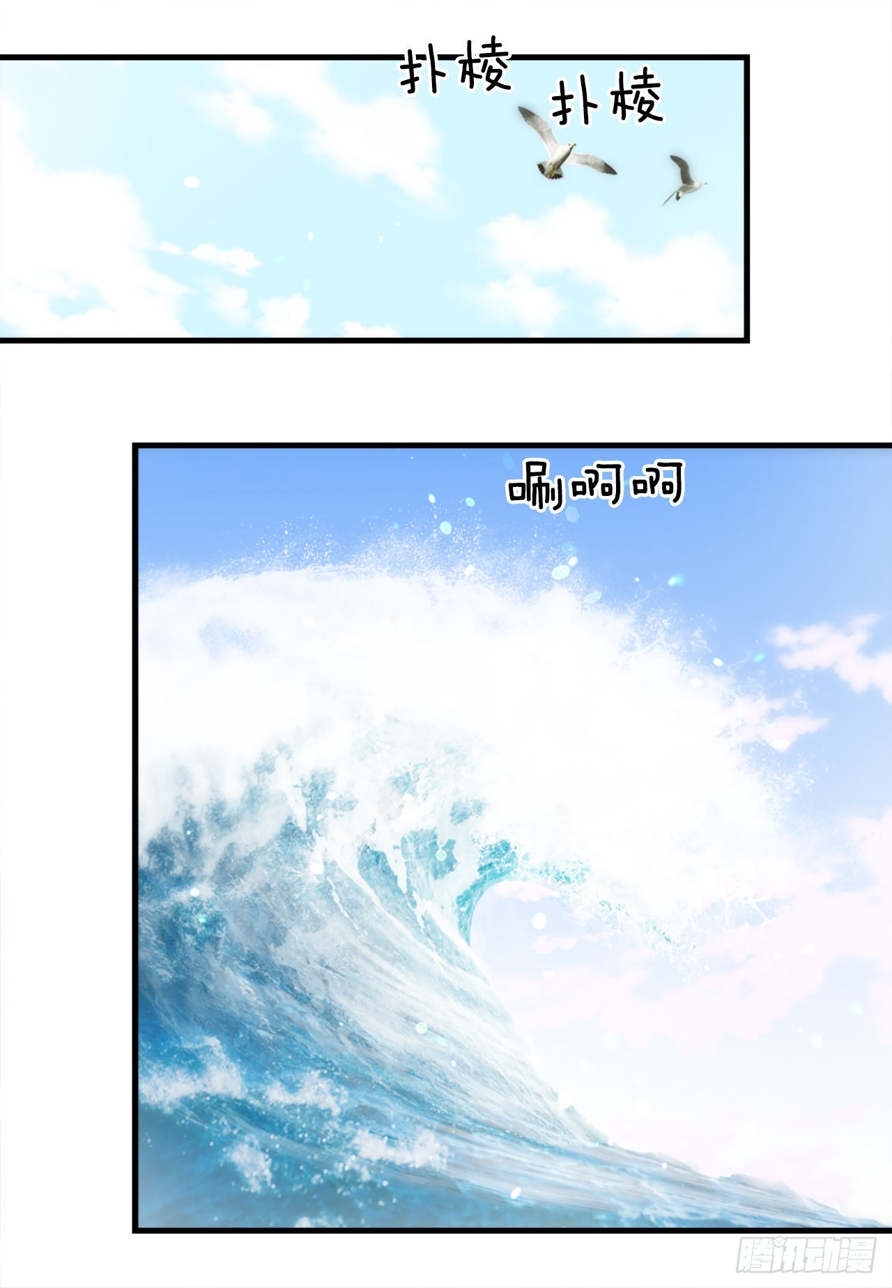 《你是我的不死药》59.垂帘听政 第12页