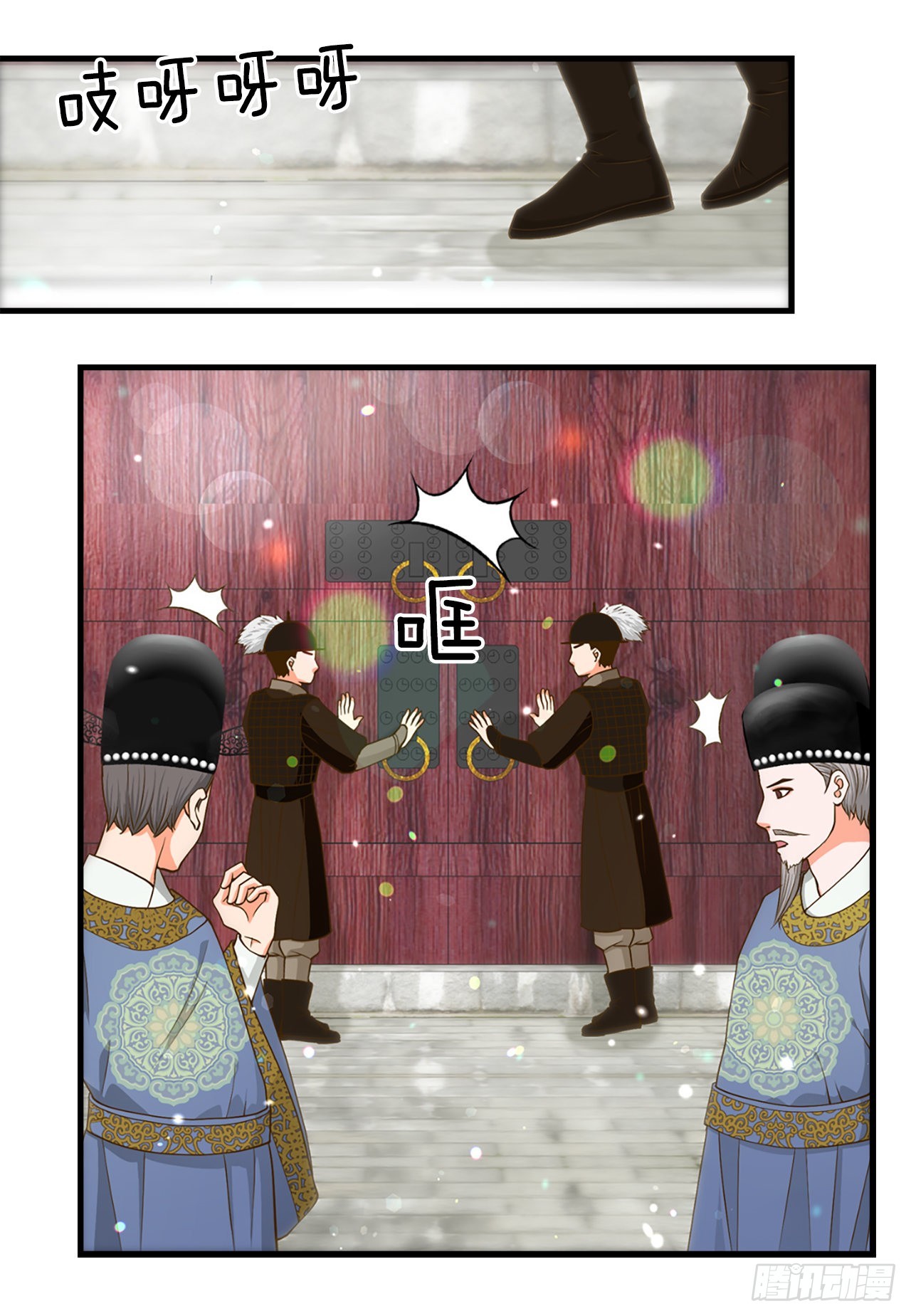 《你是我的不死药》59.垂帘听政 第20页