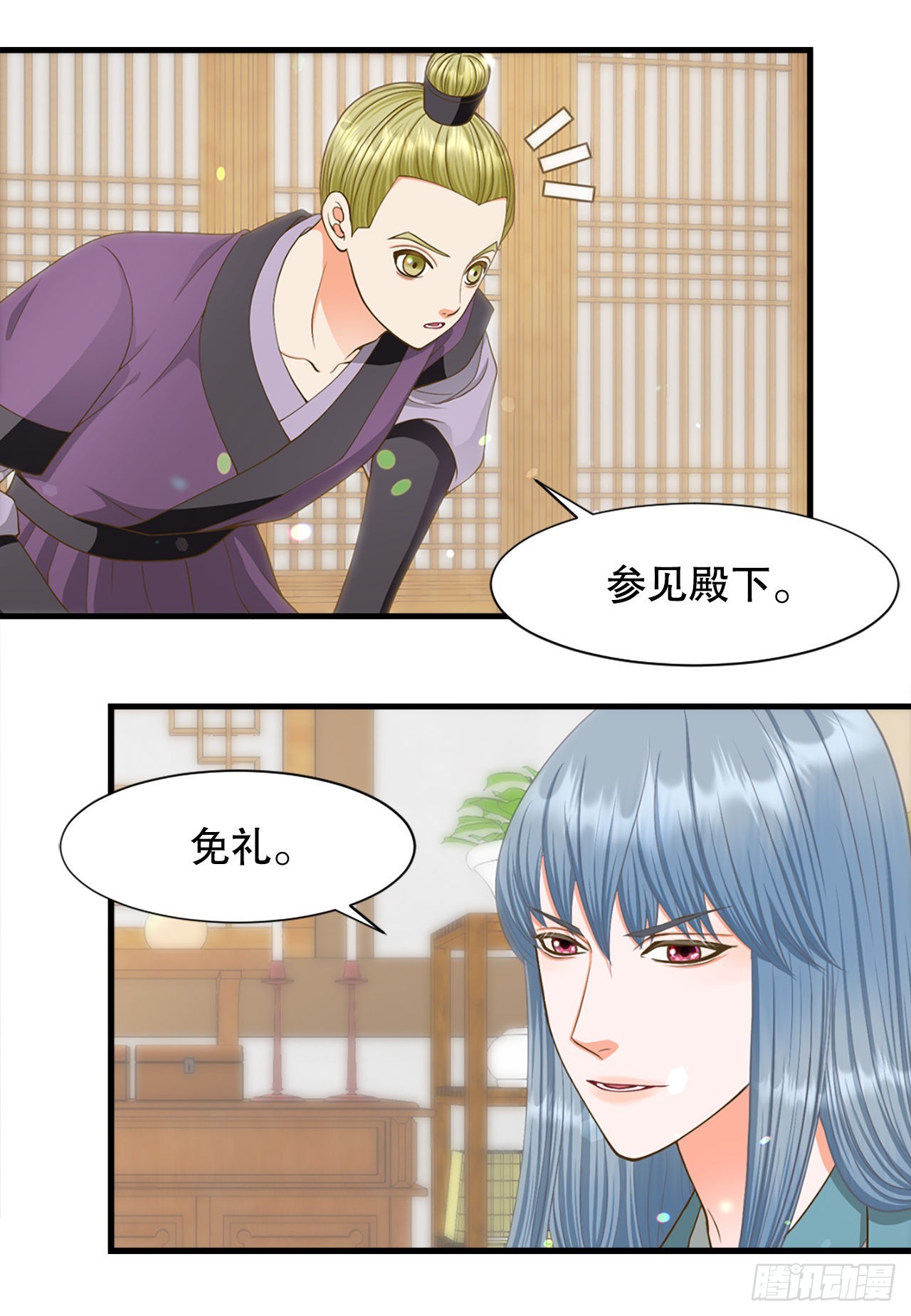 《你是我的不死药》59.垂帘听政 第32页